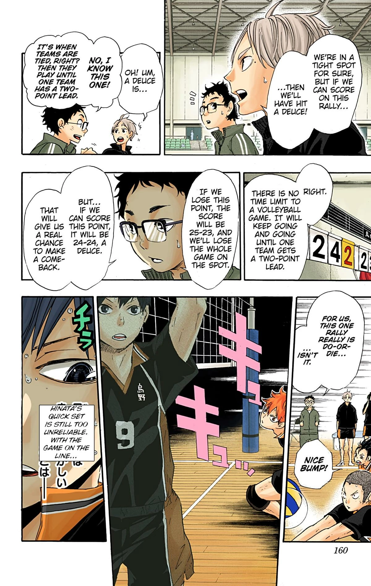 Read Haikyu en Manga Online