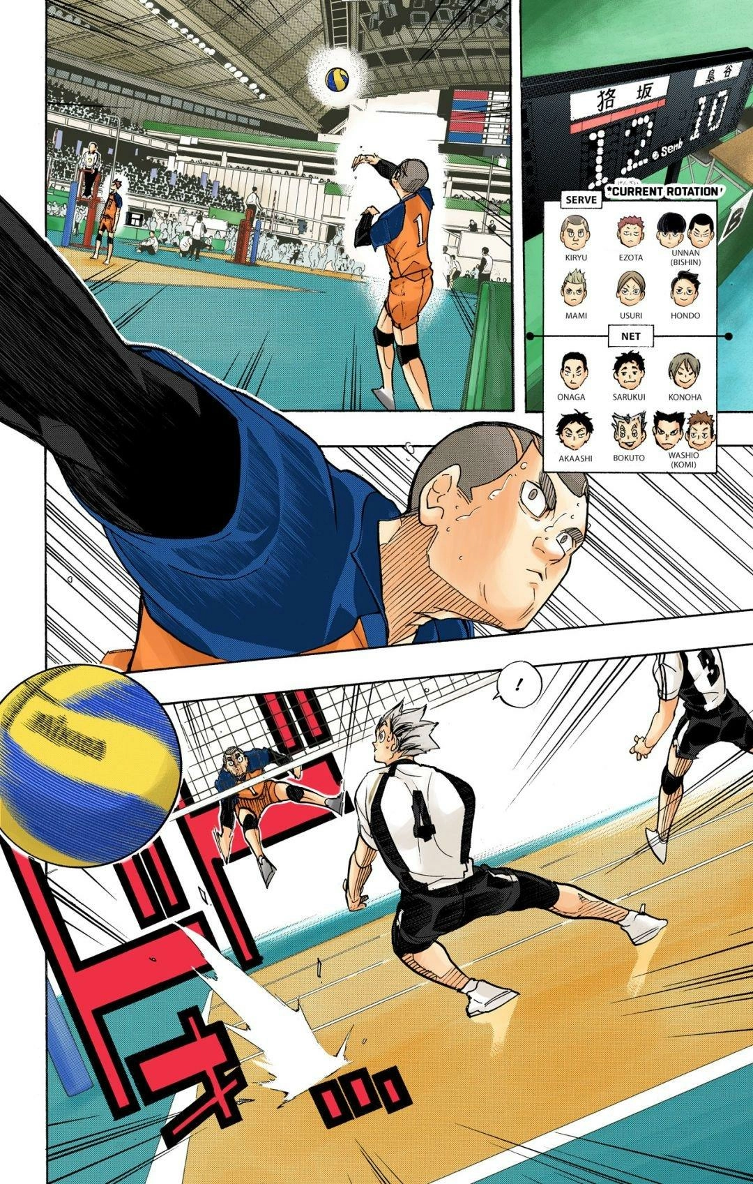 Read Haikyu en Manga Online