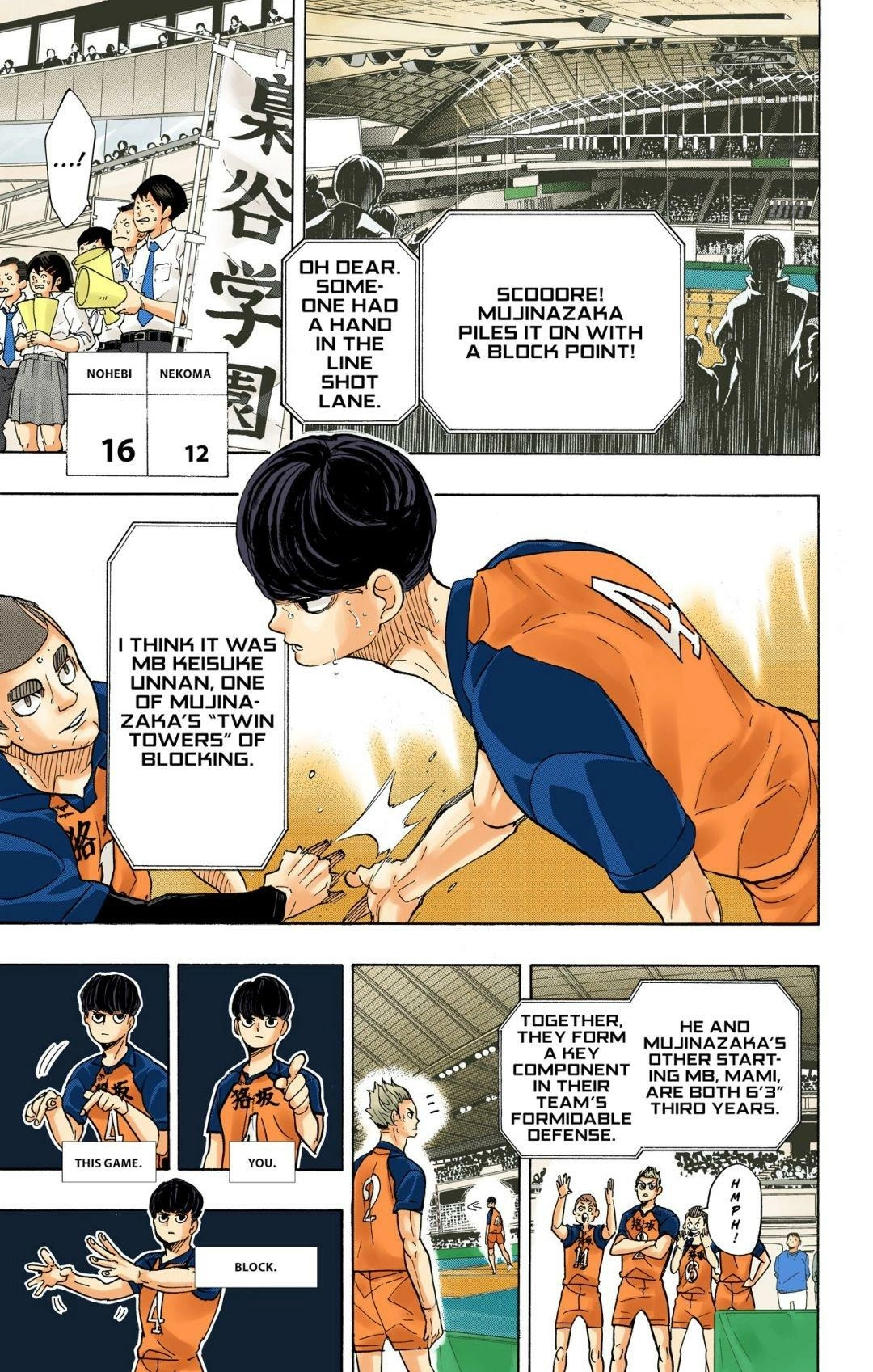 Read Haikyu en Manga Online