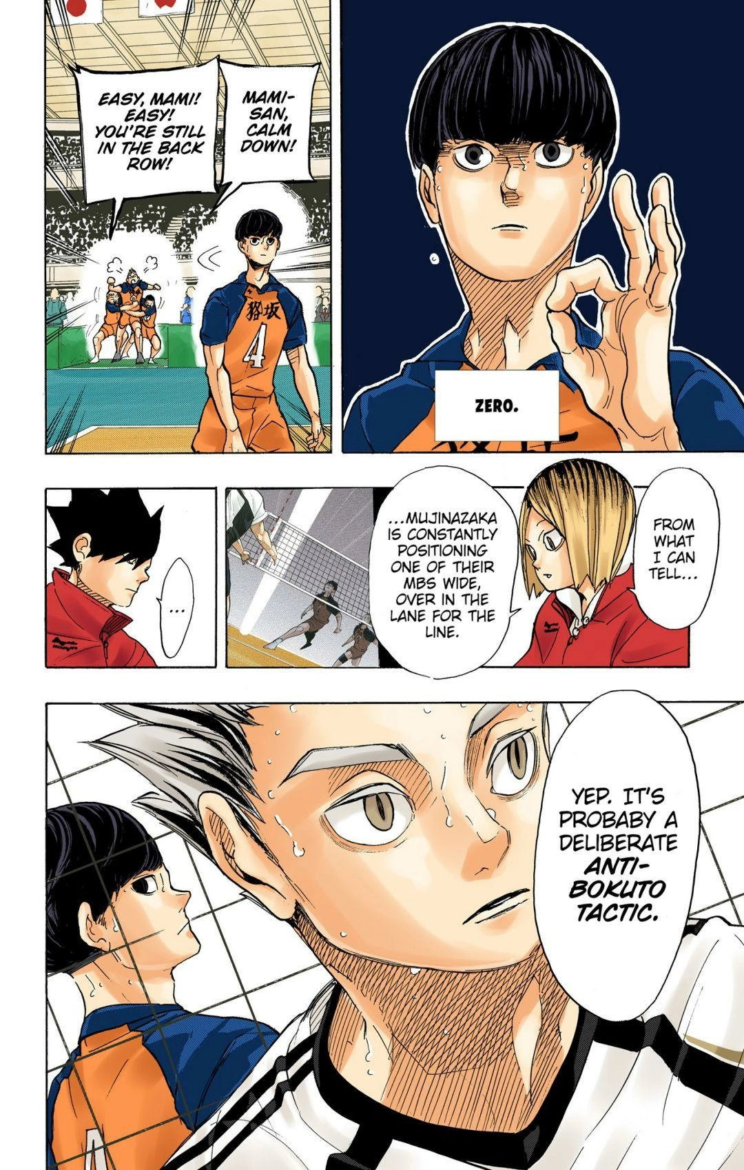 Read Haikyu en Manga Online