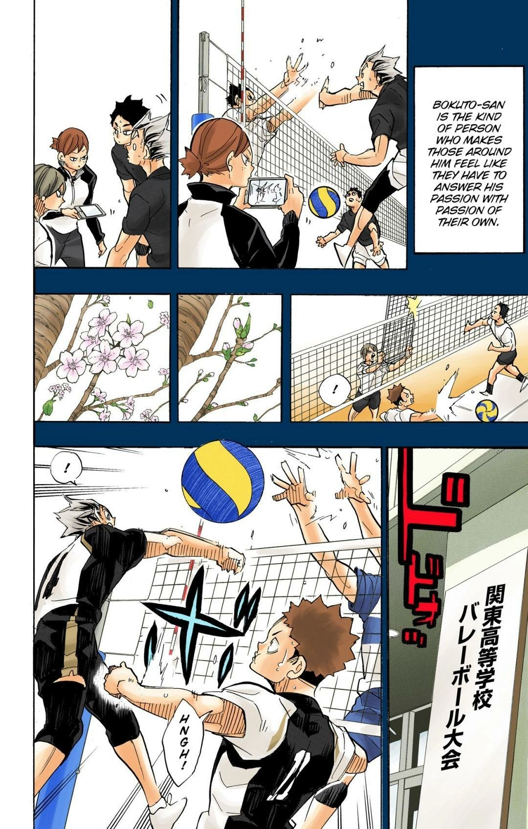 Read Haikyu en Manga Online