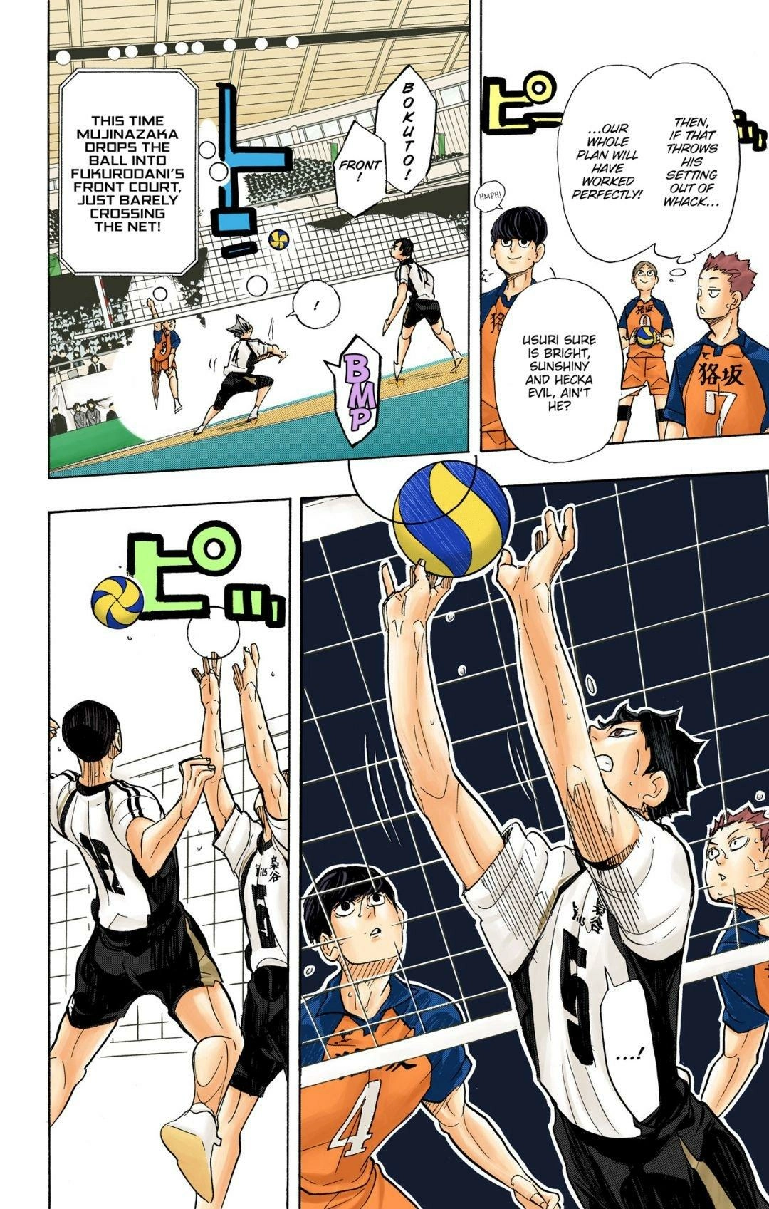 Read Haikyu en Manga Online