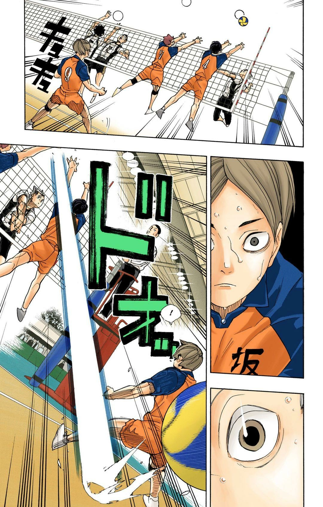 Read Haikyu en Manga Online
