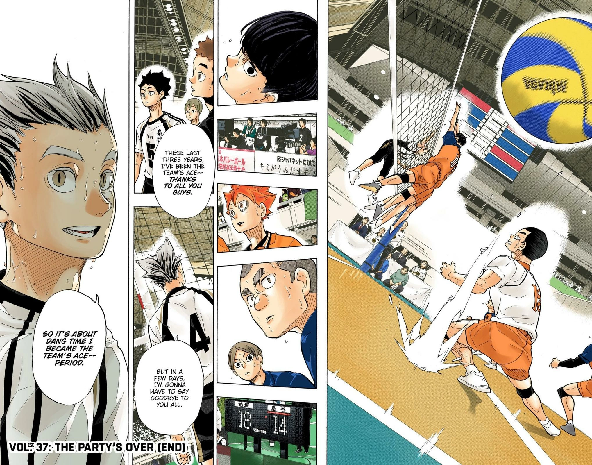 Read Haikyu en Manga Online