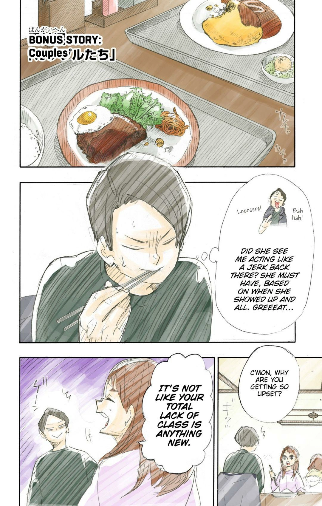 Read Haikyu en Manga Online
