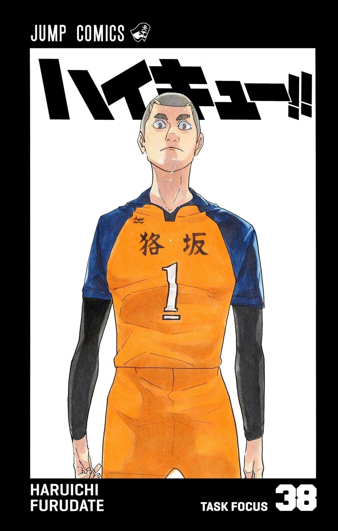 Read Haikyu en Manga Online