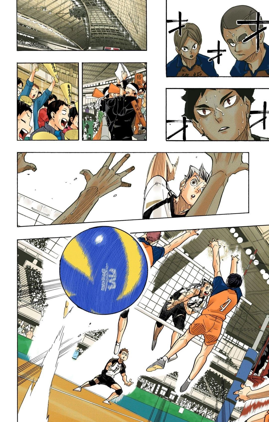 Read Haikyu en Manga Online