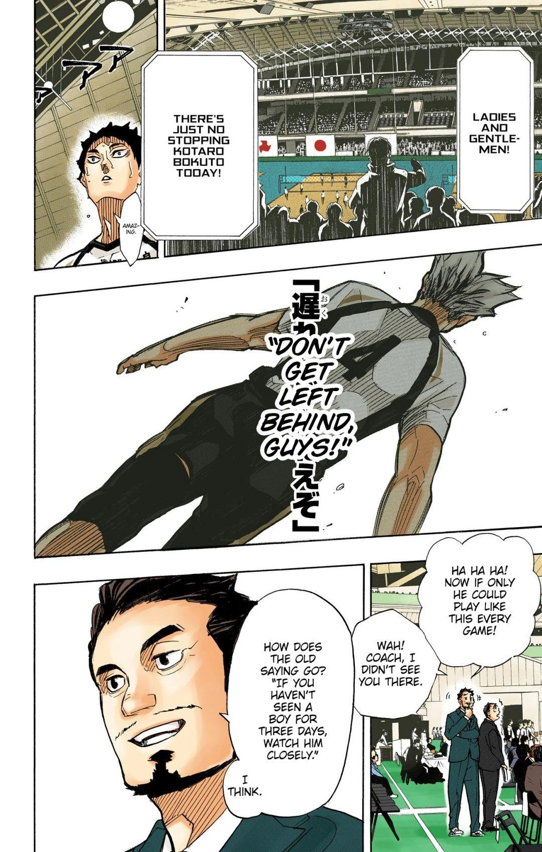 Read Haikyu en Manga Online