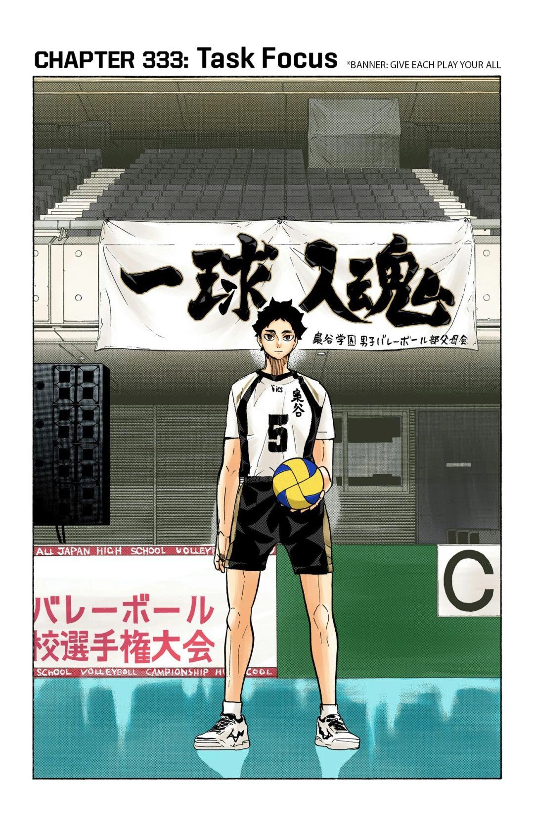 Read Haikyu en Manga Online