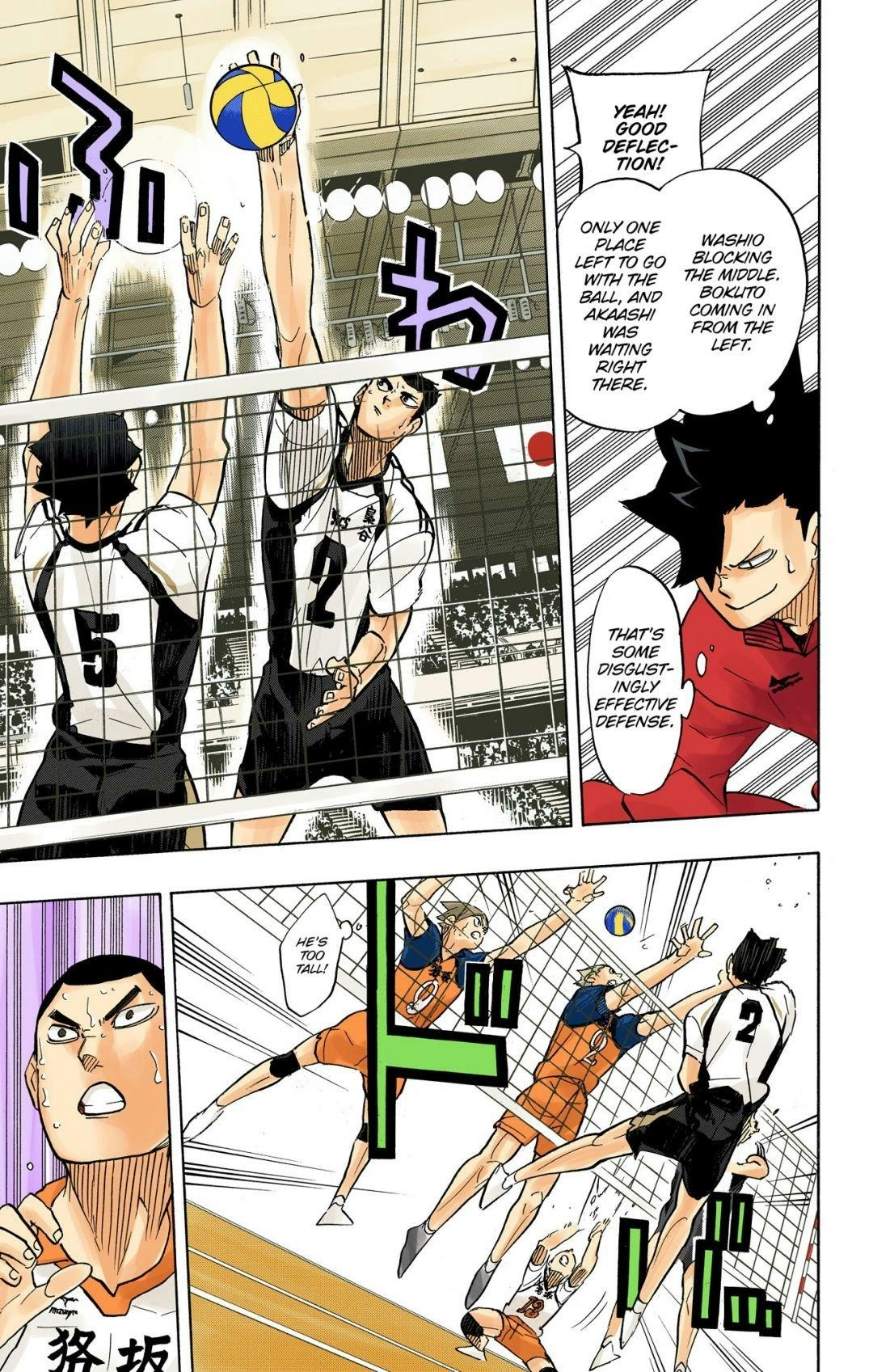 Read Haikyu en Manga Online