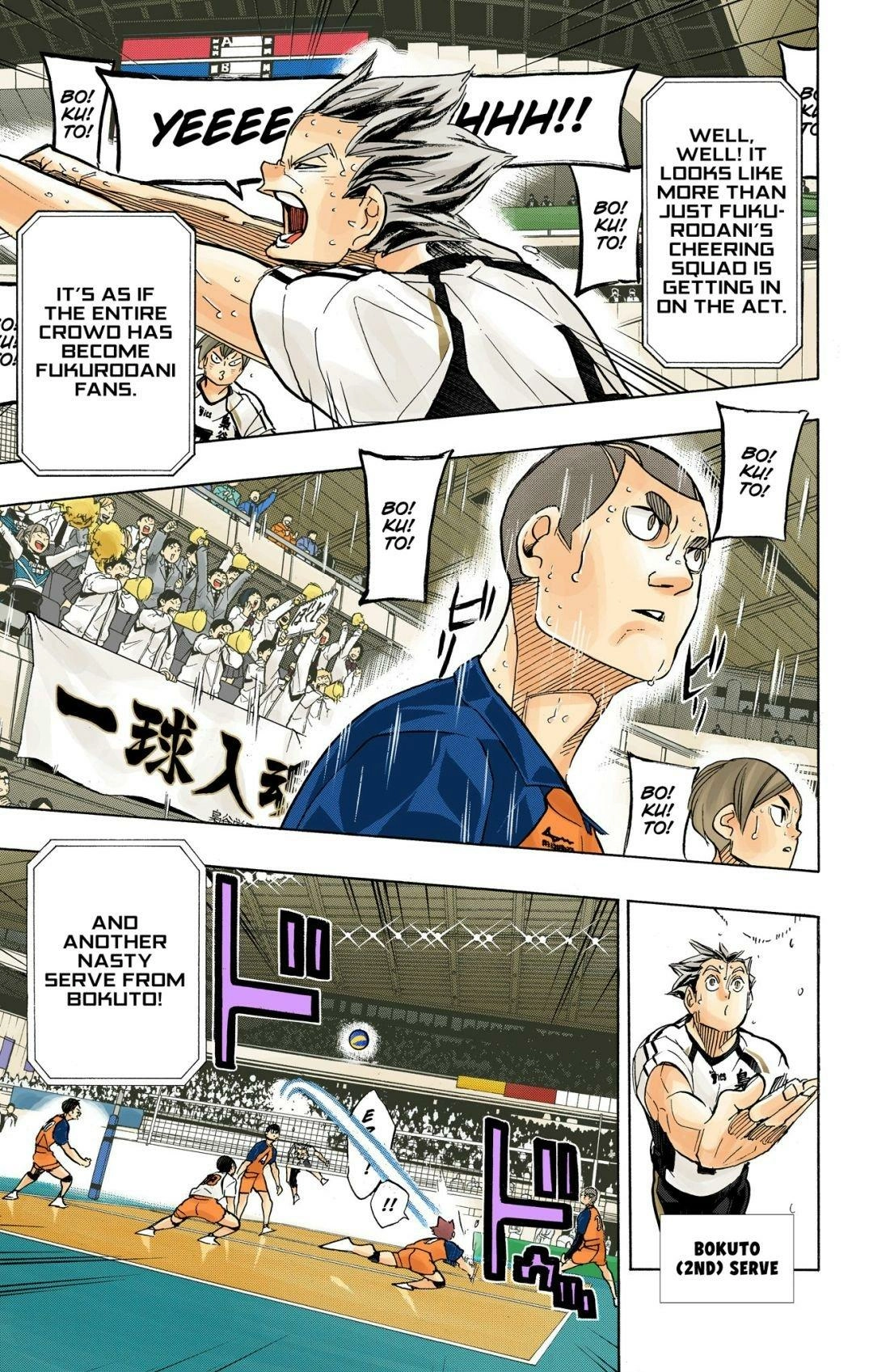 Read Haikyu en Manga Online