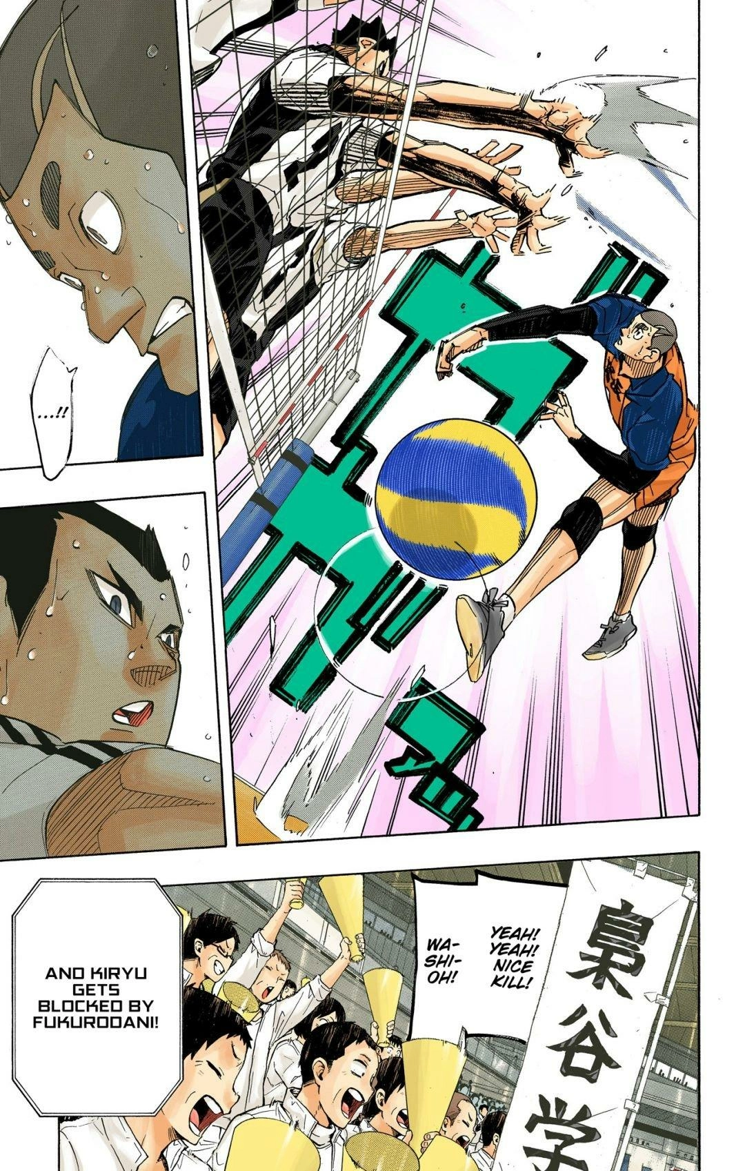 Read Haikyu en Manga Online
