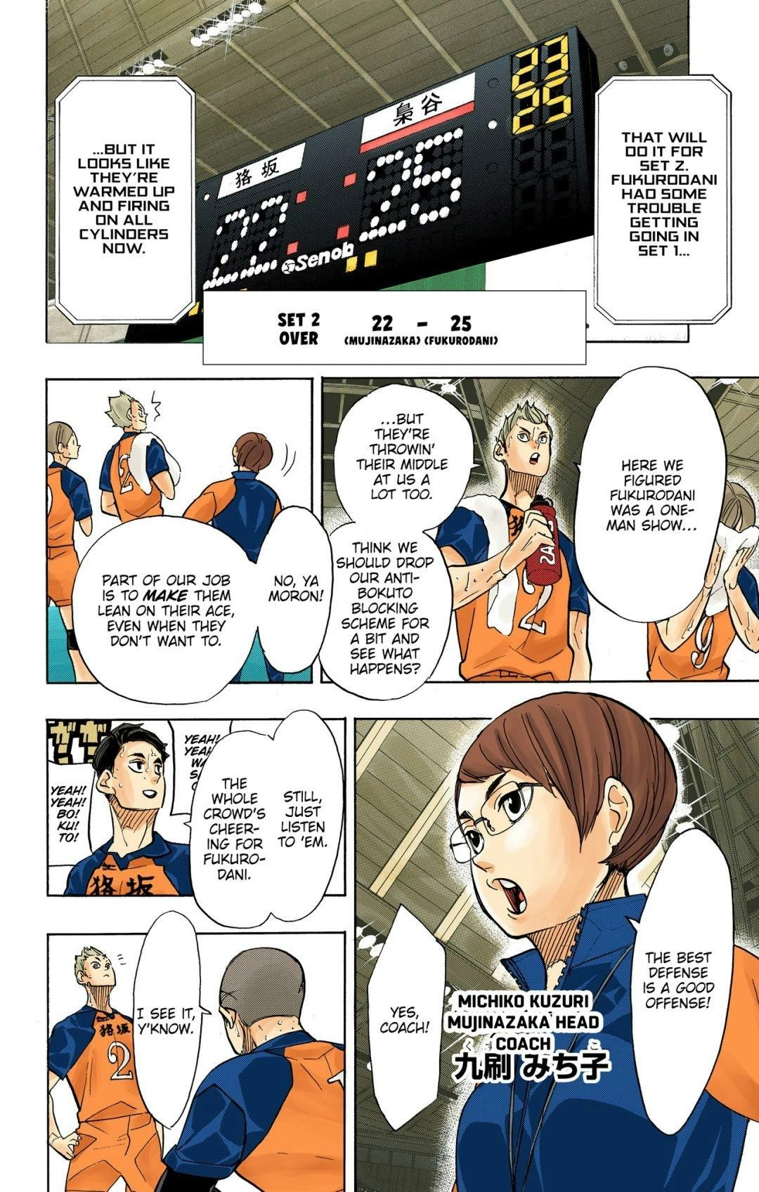 Read Haikyu en Manga Online