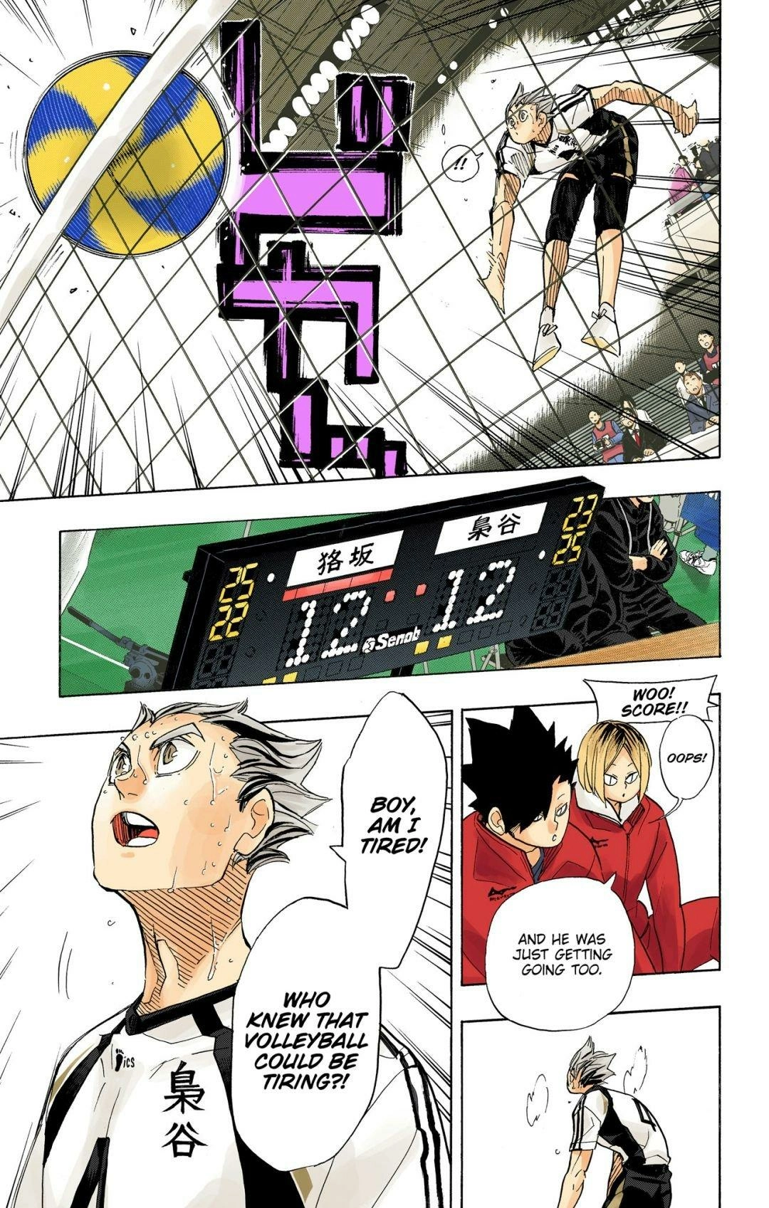 Read Haikyu en Manga Online