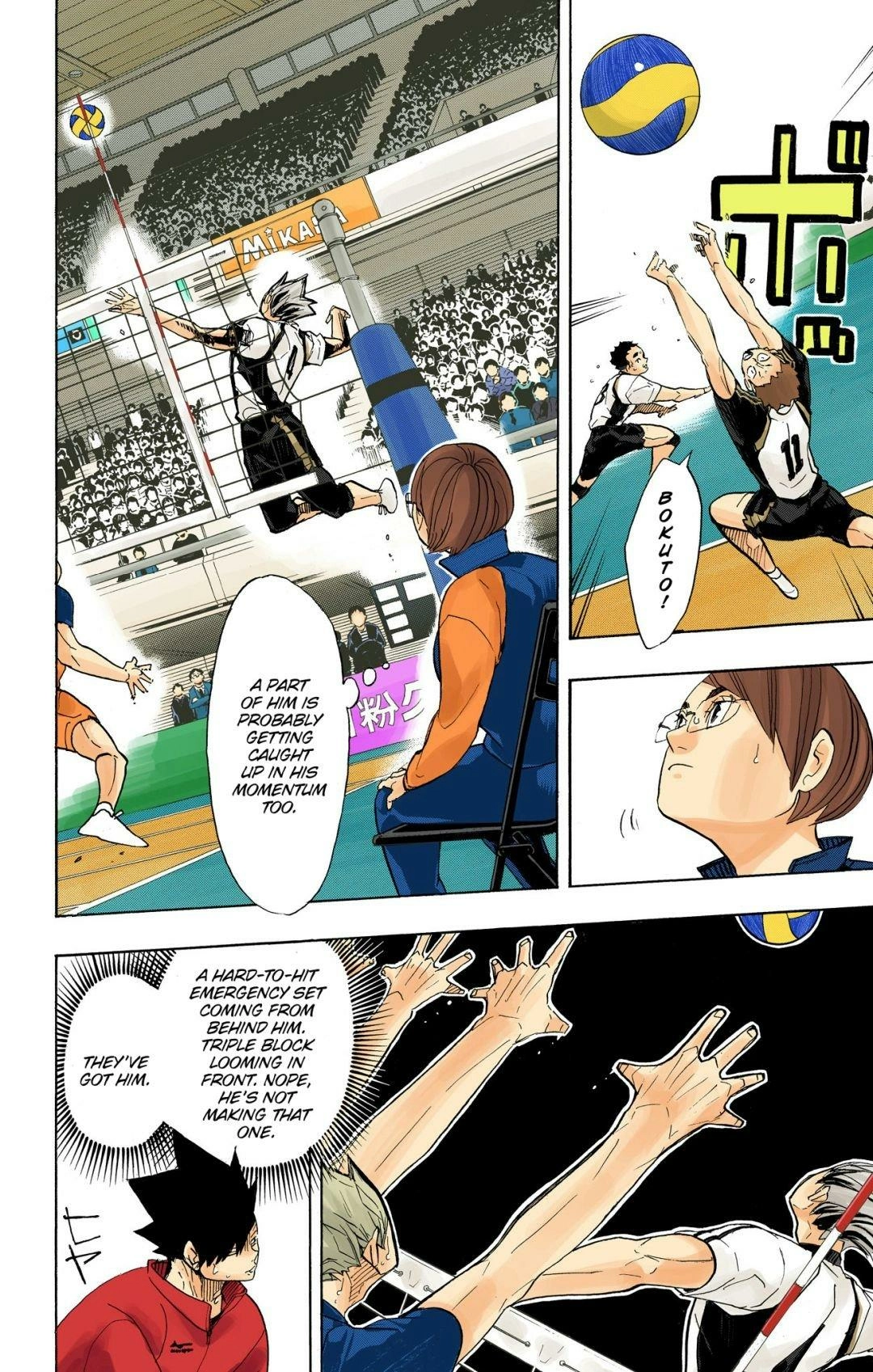 Read Haikyu en Manga Online