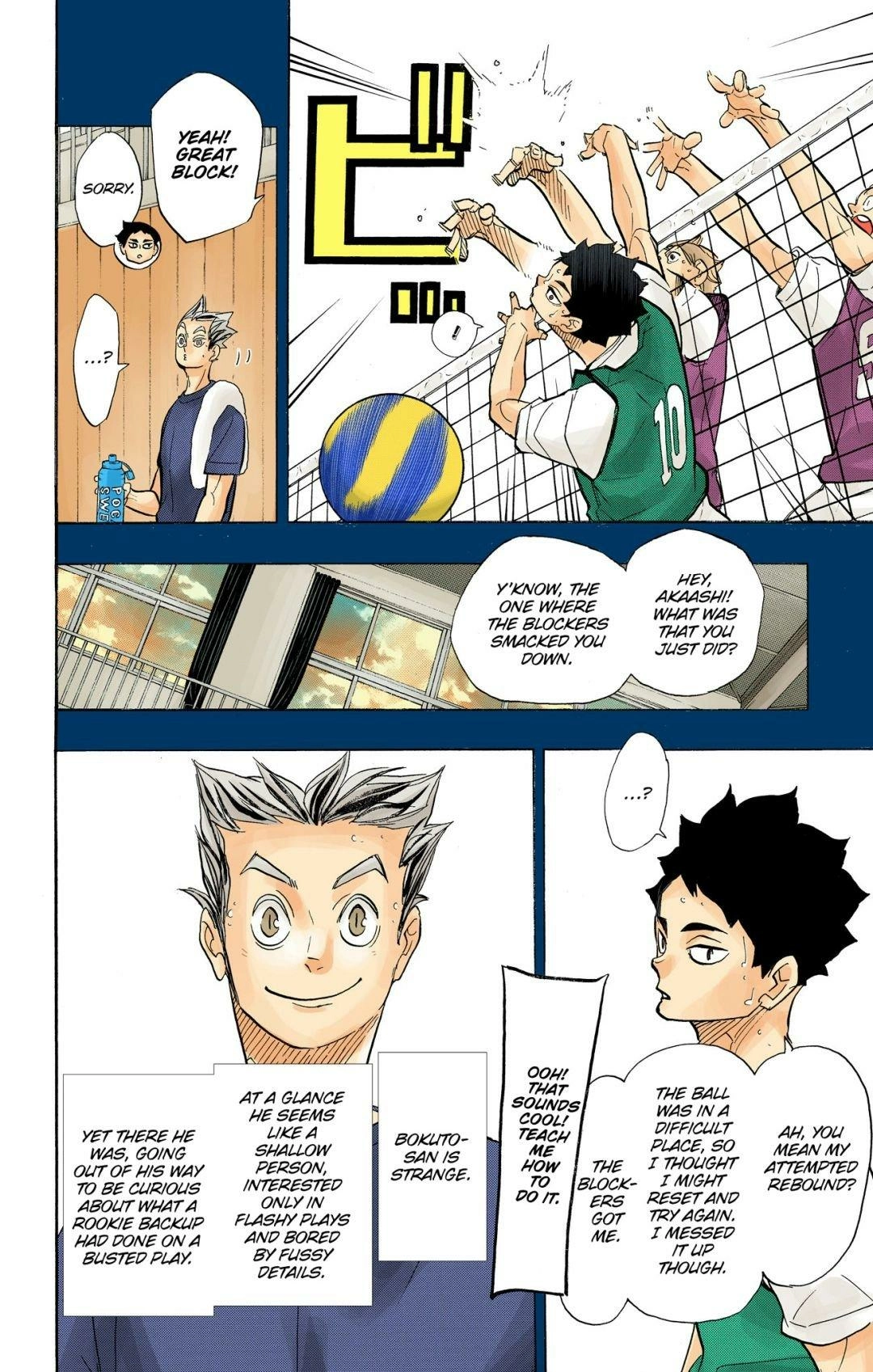 Read Haikyu en Manga Online
