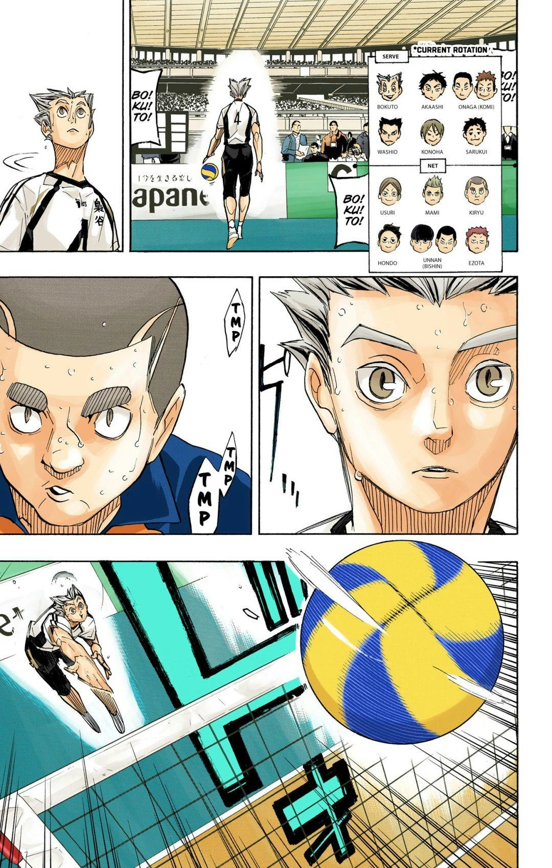 Read Haikyu en Manga Online