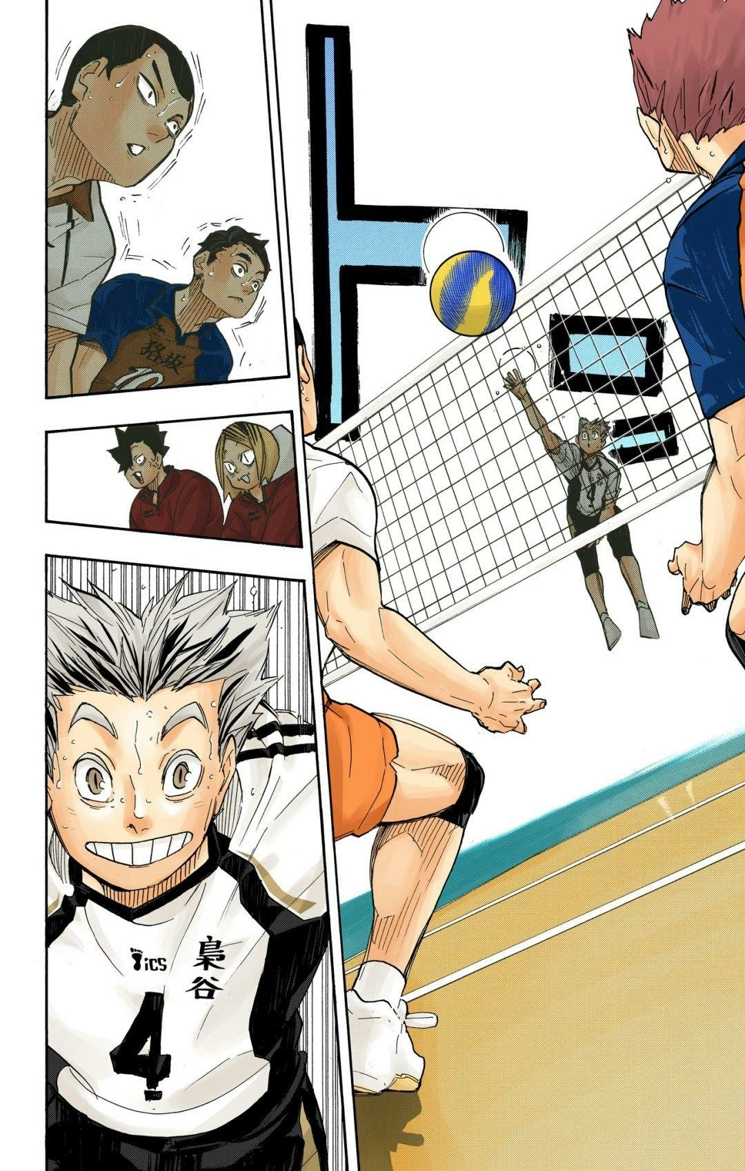 Read Haikyu en Manga Online
