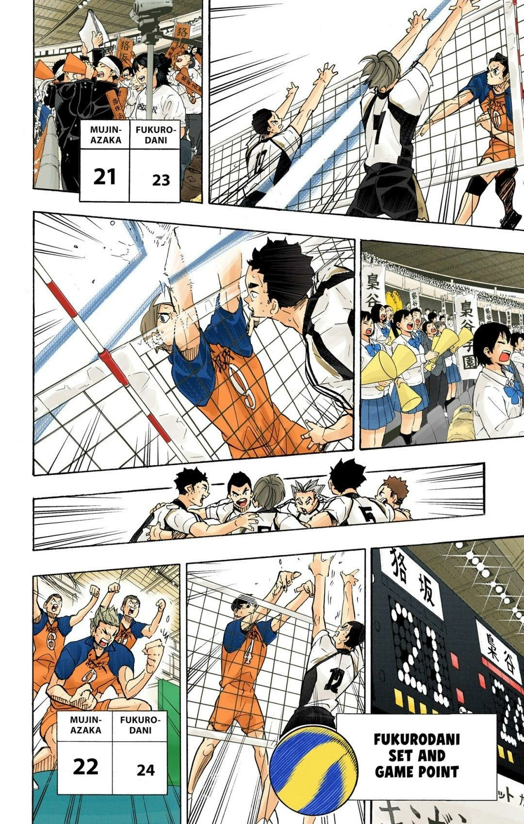Read Haikyu en Manga Online