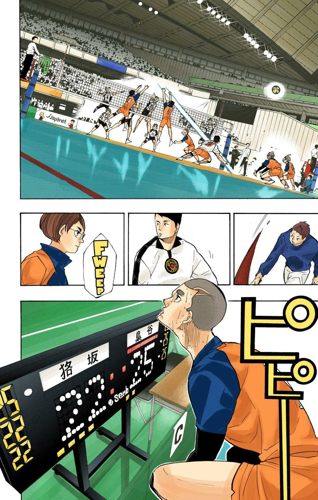 Read Haikyu en Manga Online