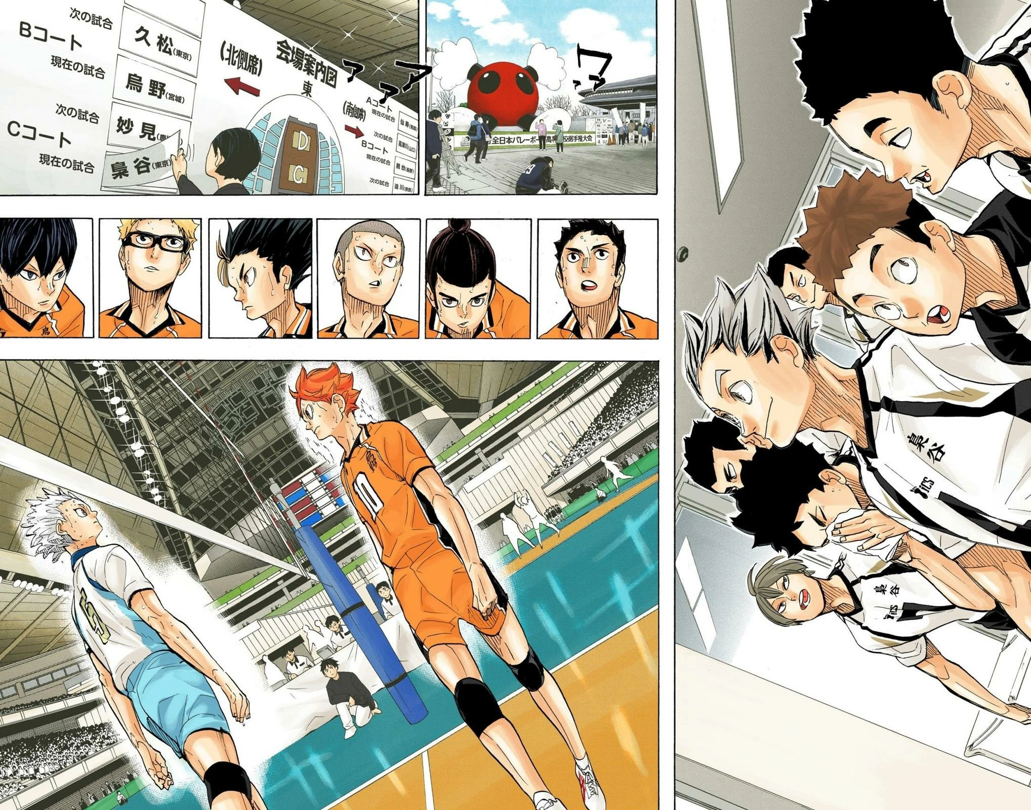 Read Haikyu en Manga Online