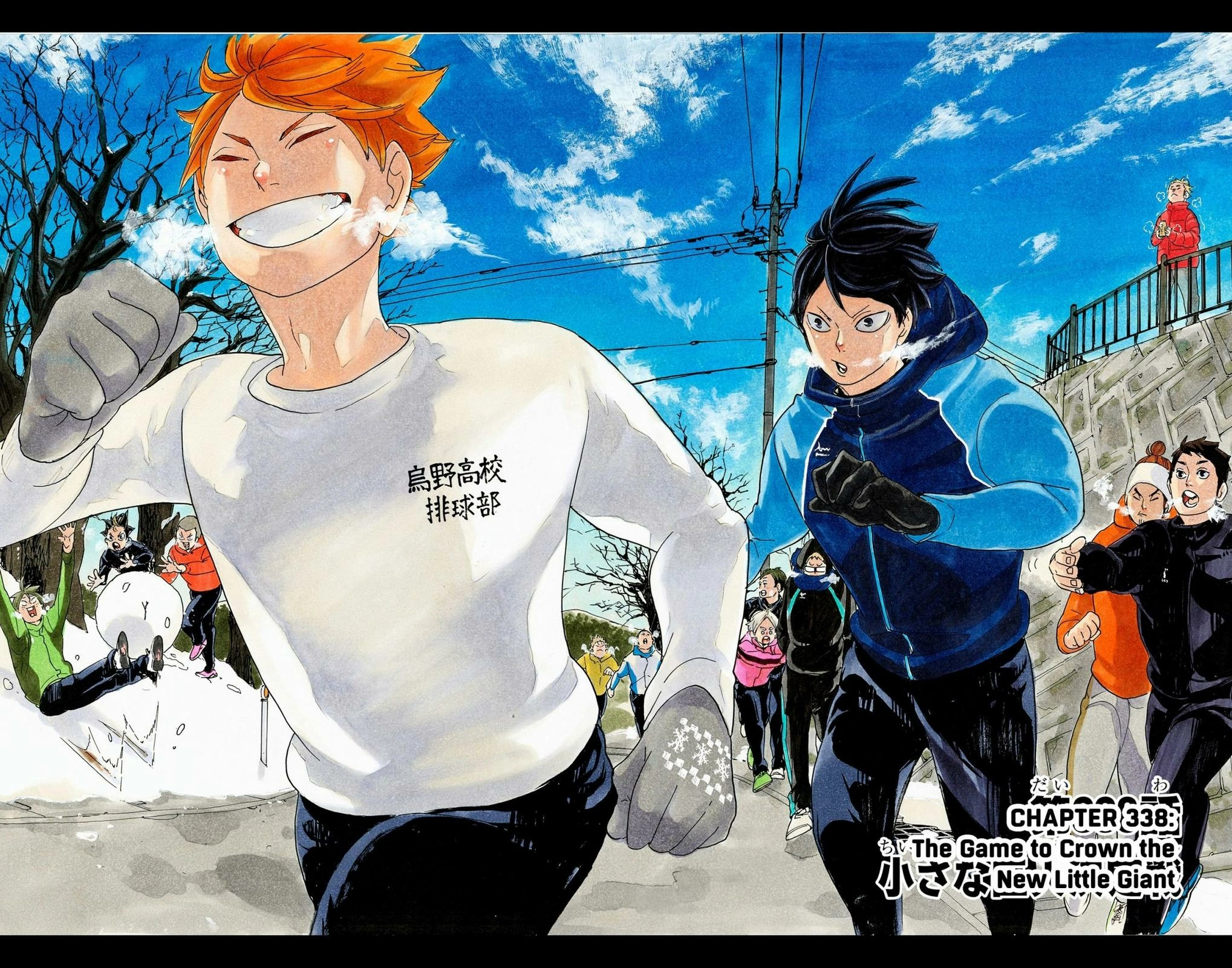 Read Haikyu en Manga Online
