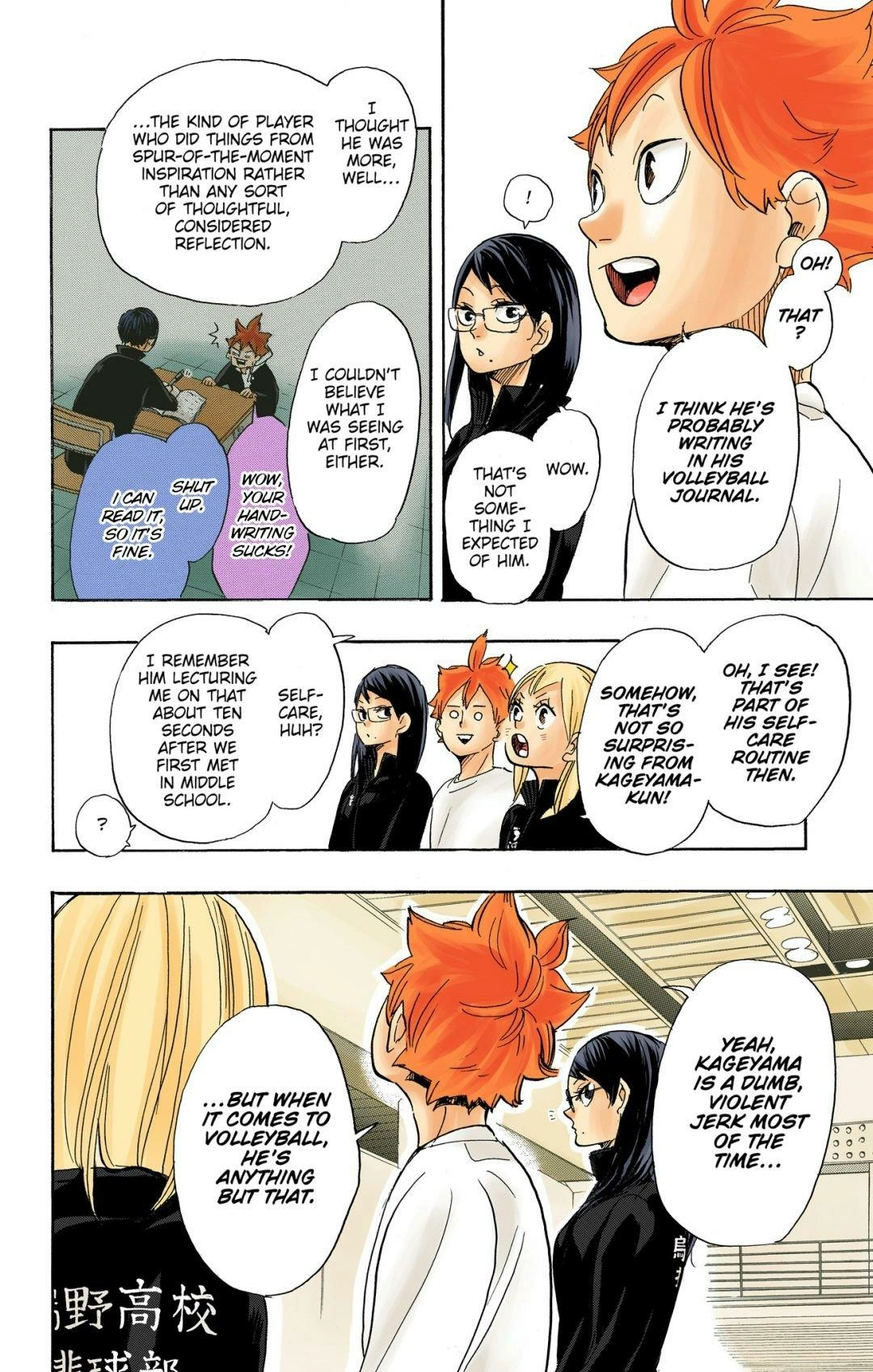 Read Haikyu en Manga Online