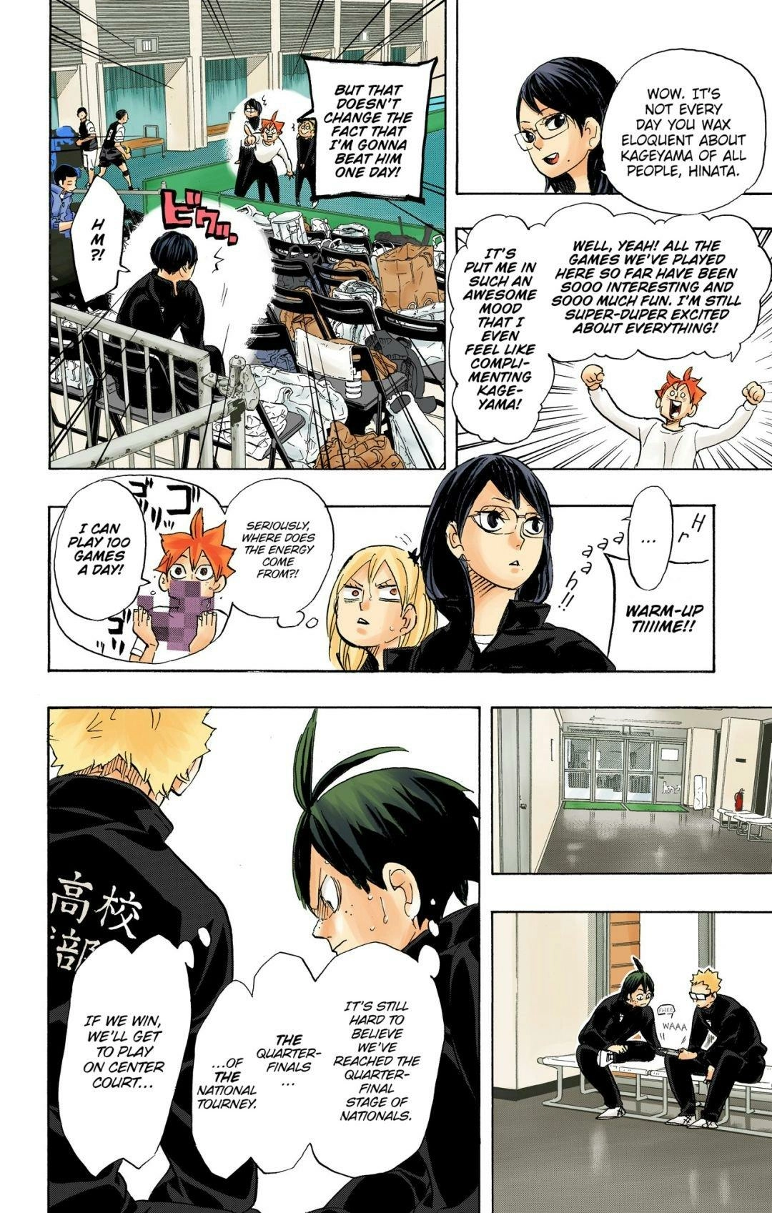 Read Haikyu en Manga Online