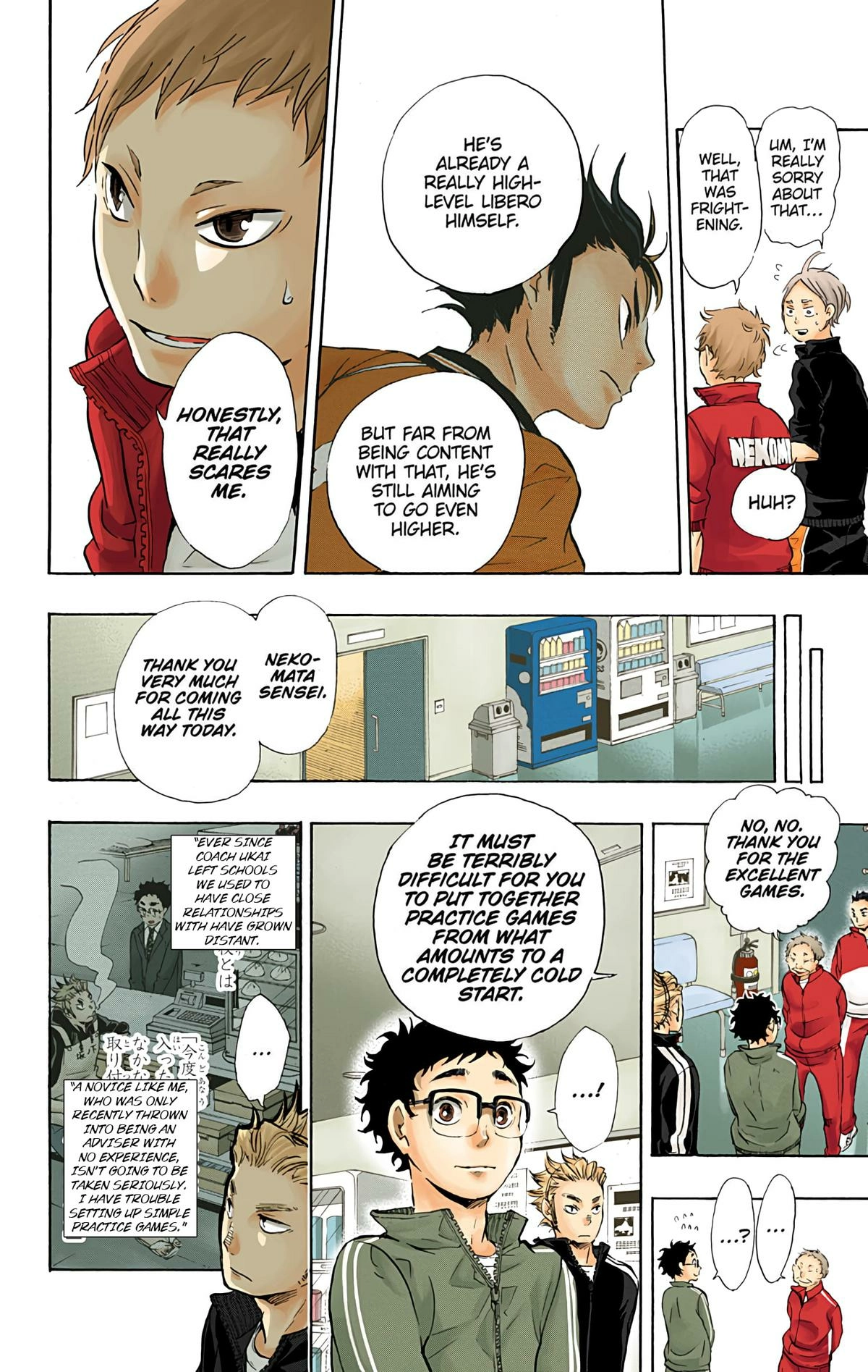 Read Haikyu en Manga Online