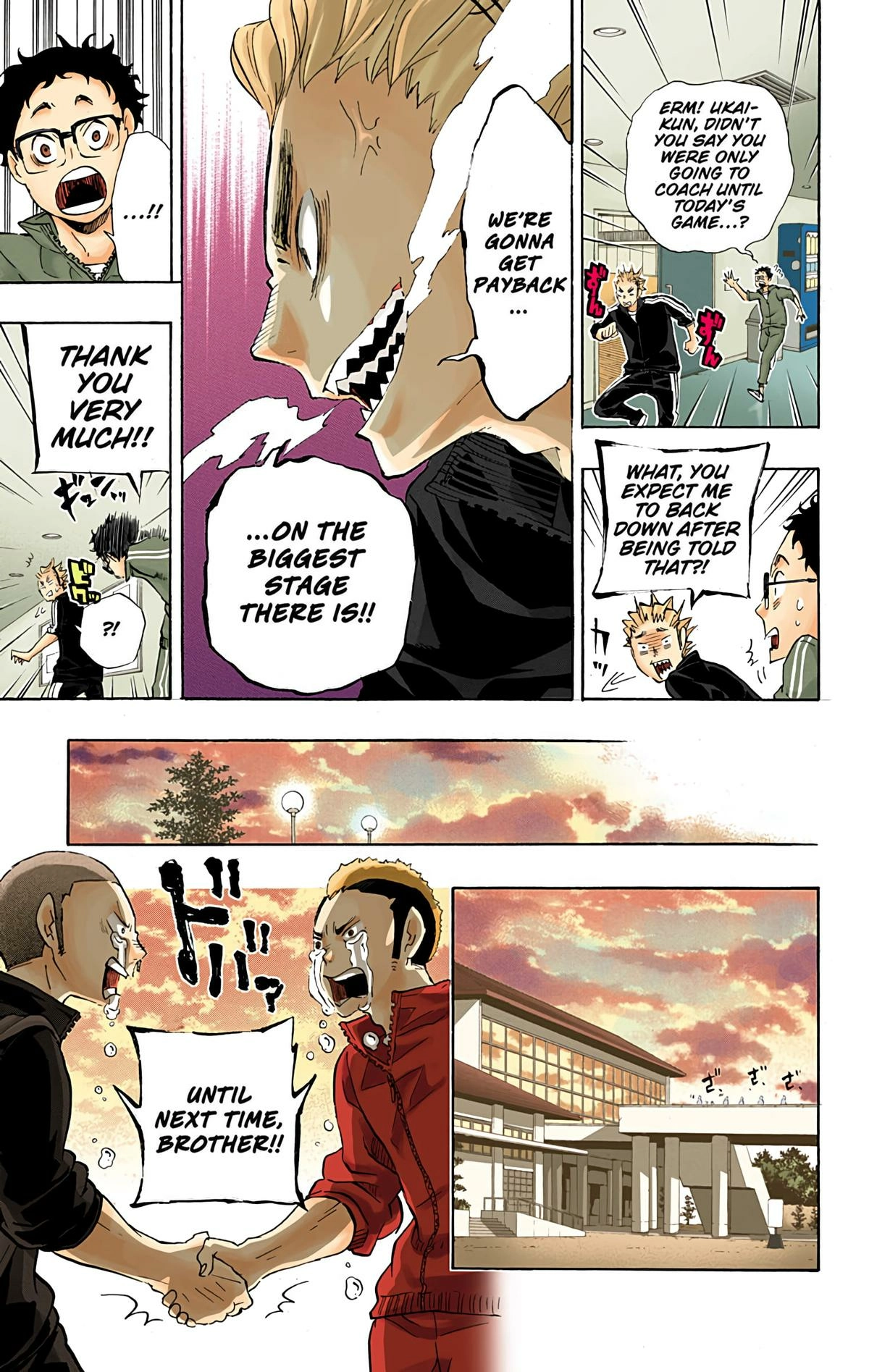 Read Haikyu en Manga Online