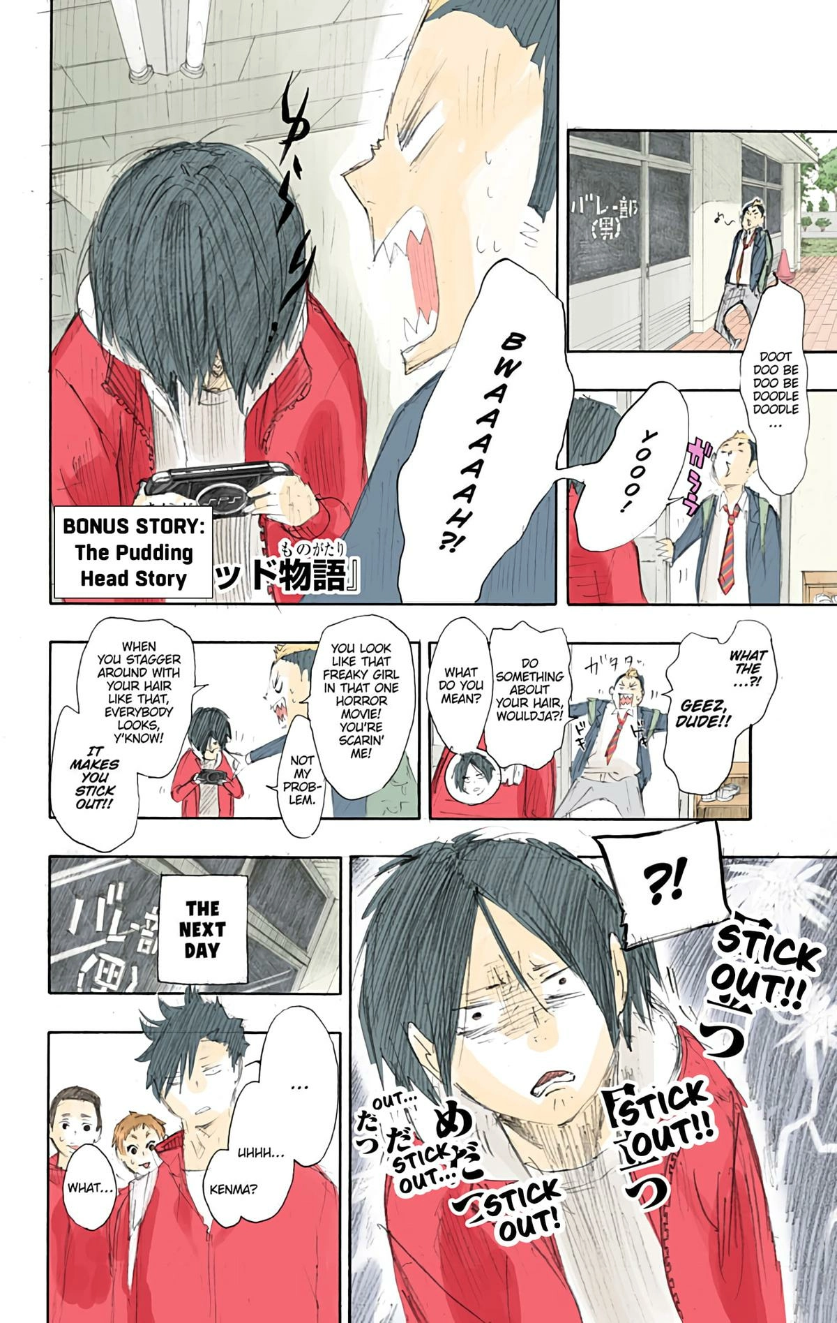 Read Haikyu en Manga Online