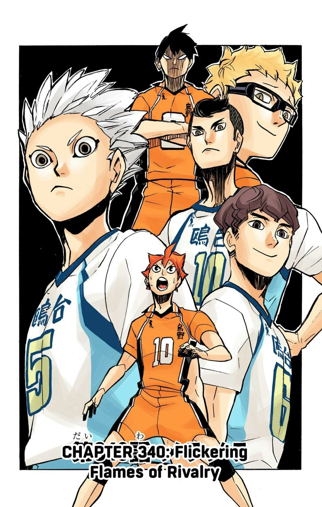 Read Haikyu en Manga Online