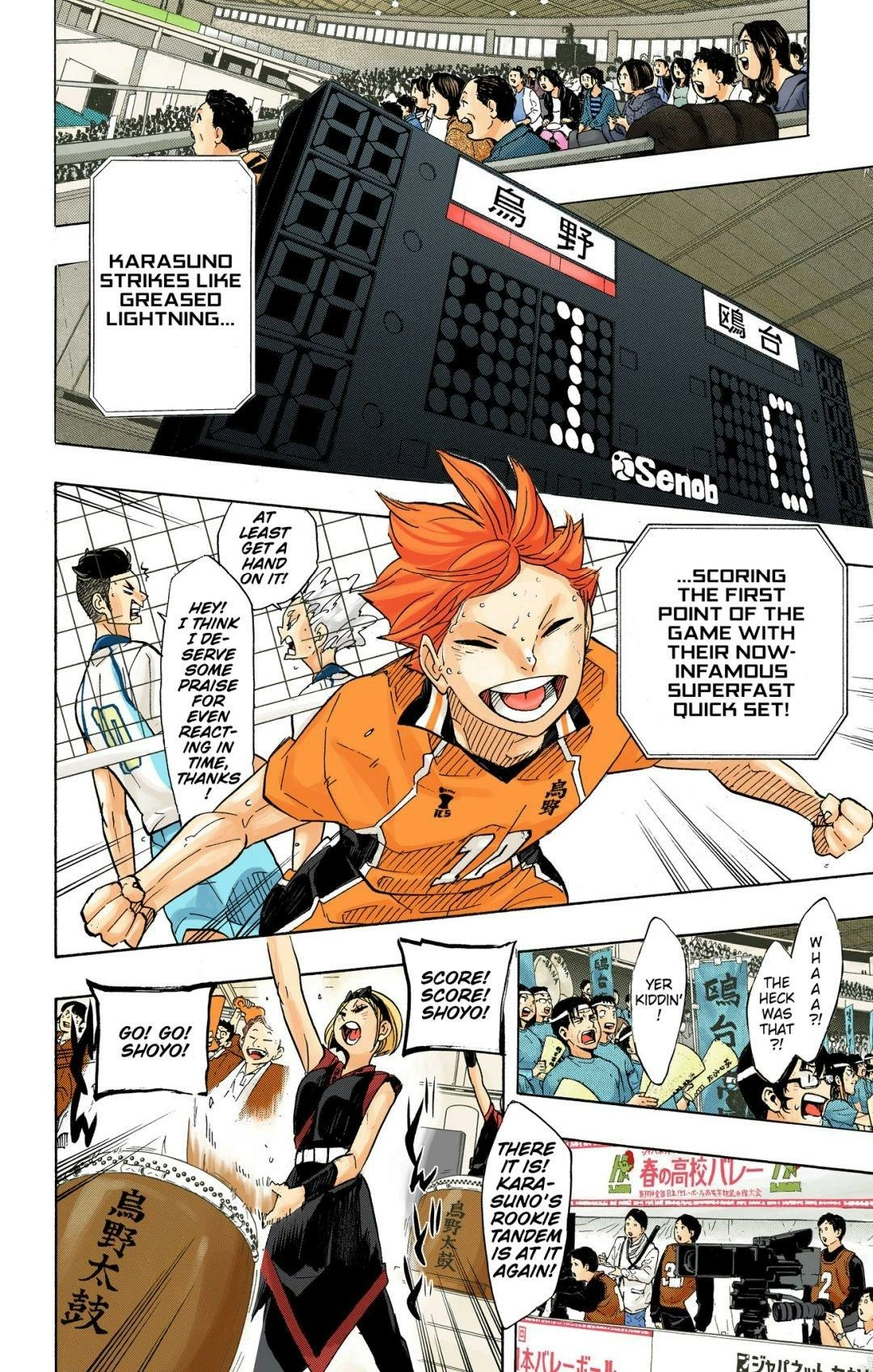 Read Haikyu en Manga Online