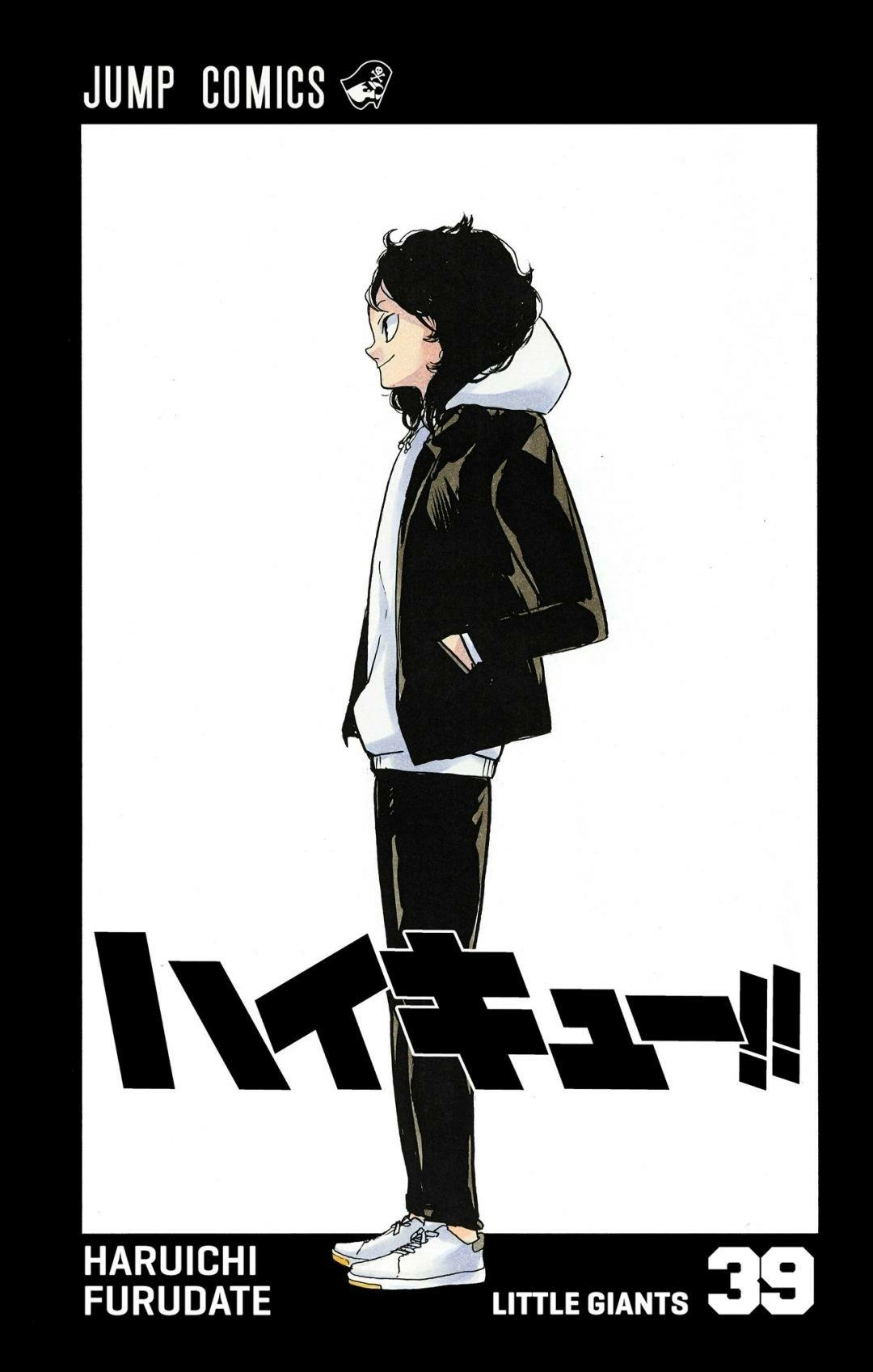 Read Haikyu en Manga Online