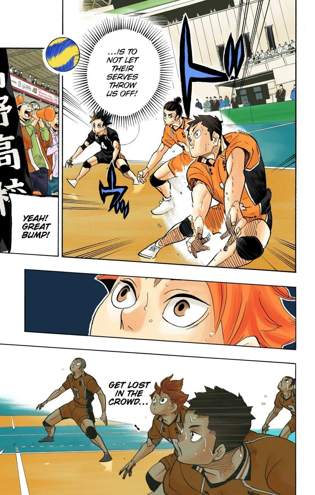 Read Haikyu en Manga Online