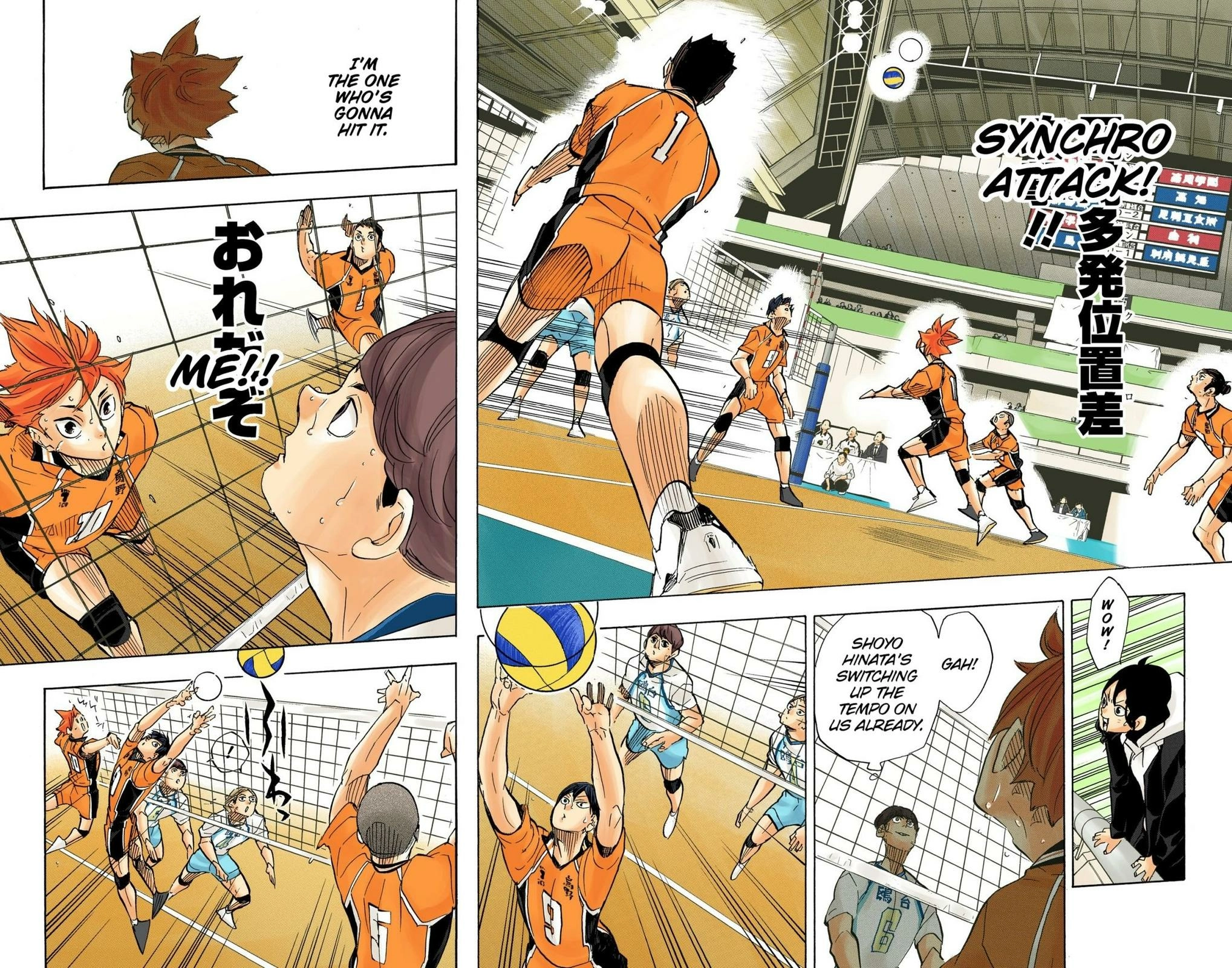 Read Haikyu en Manga Online