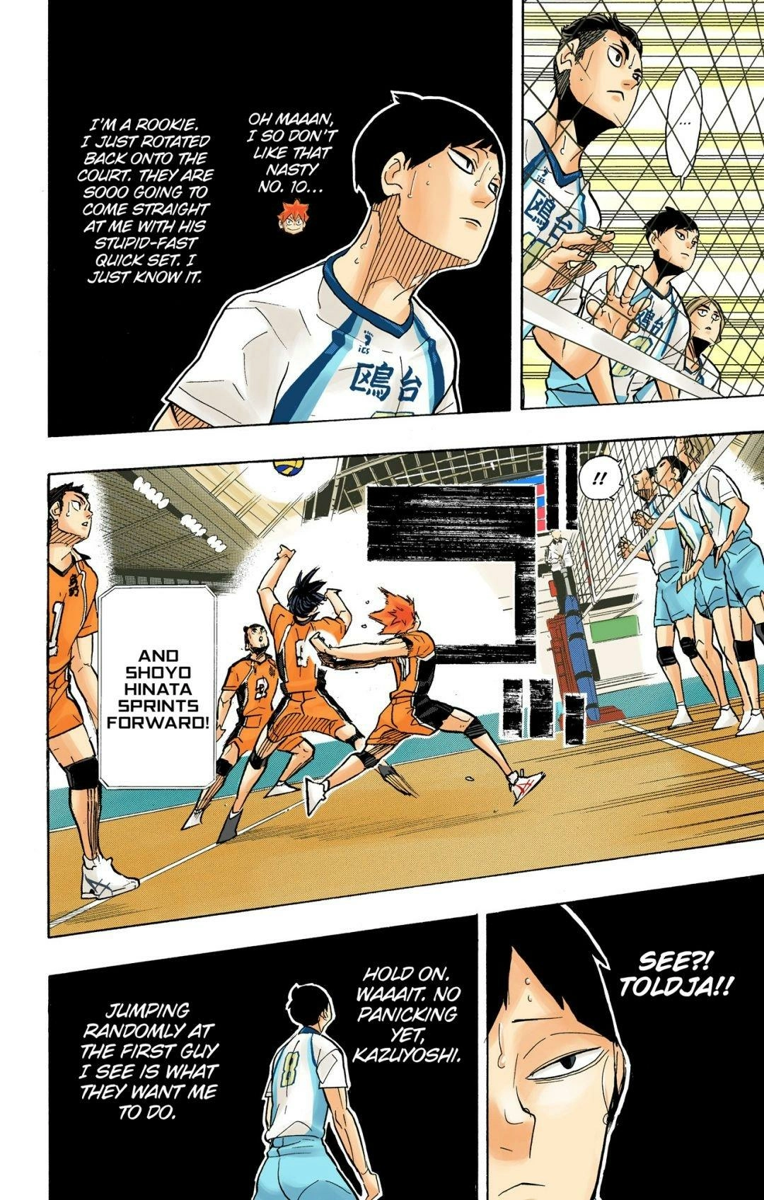 Read Haikyu en Manga Online