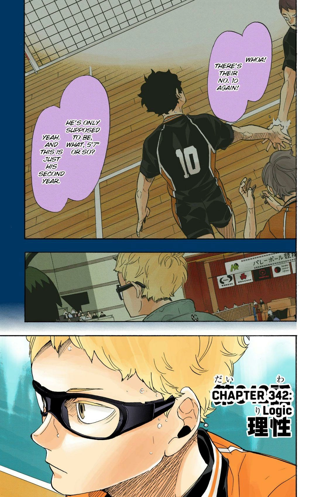 Read Haikyu en Manga Online