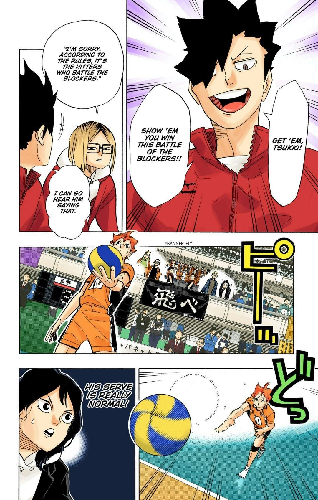 Read Haikyu en Manga Online