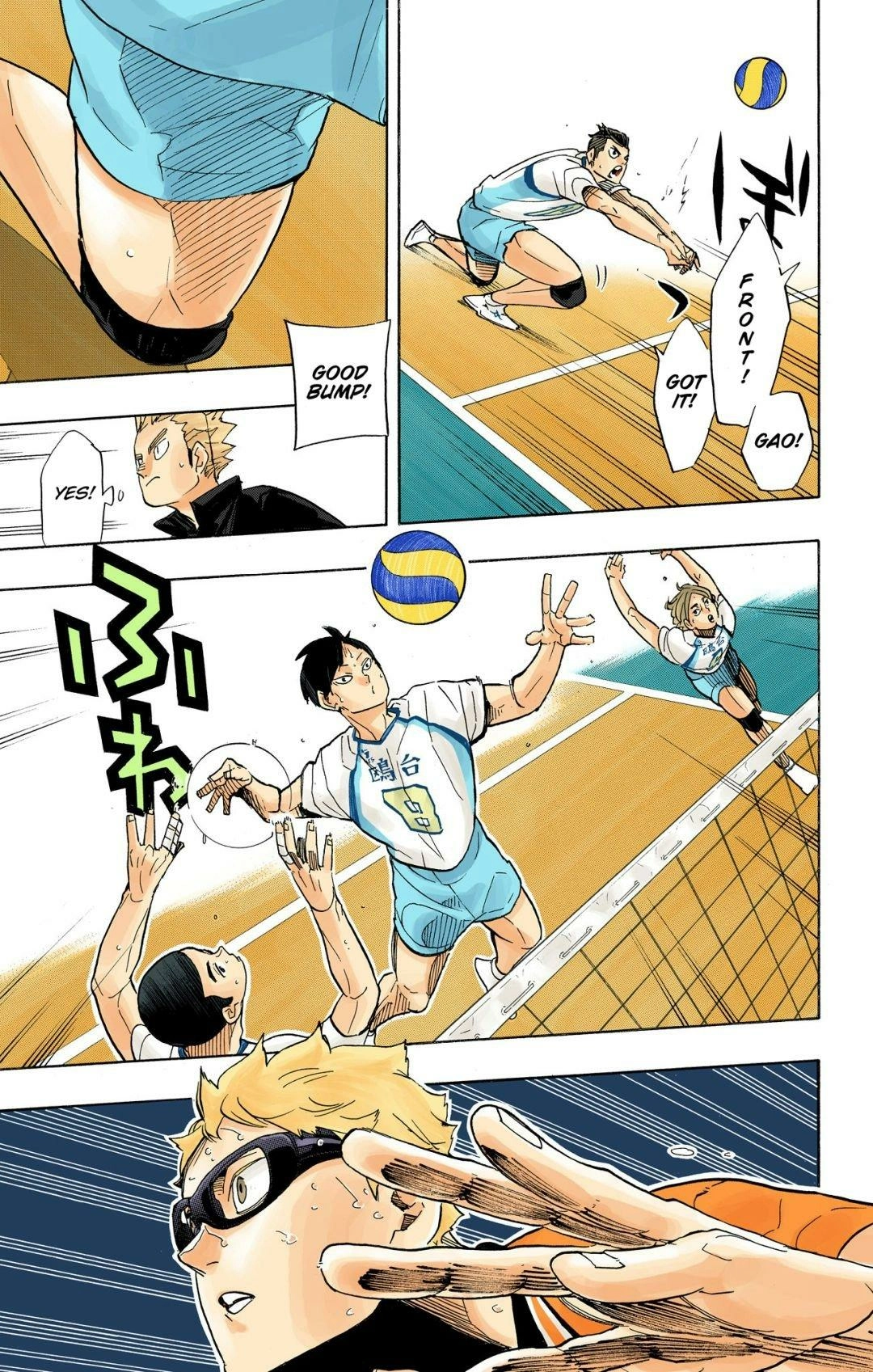 Read Haikyu en Manga Online