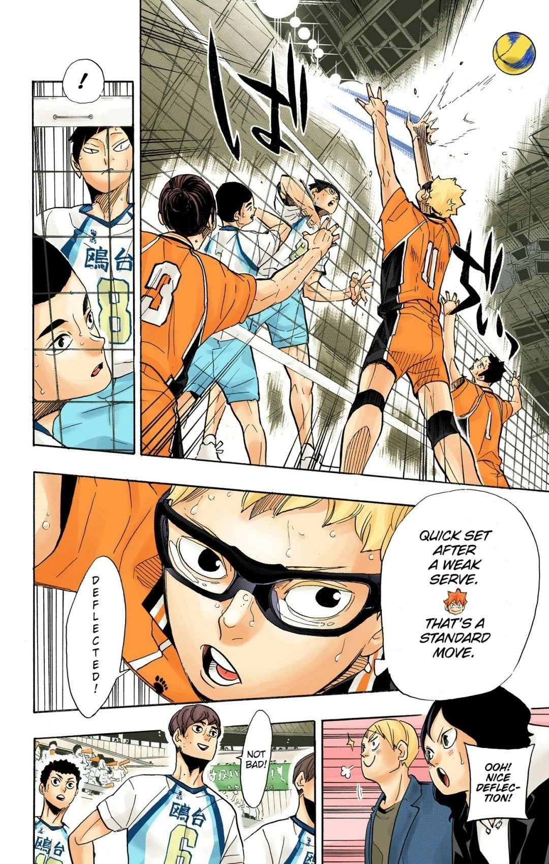 Read Haikyu en Manga Online