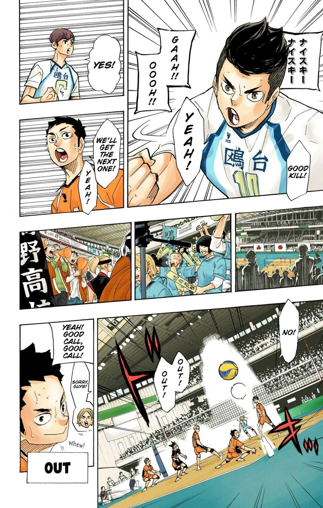 Read Haikyu en Manga Online