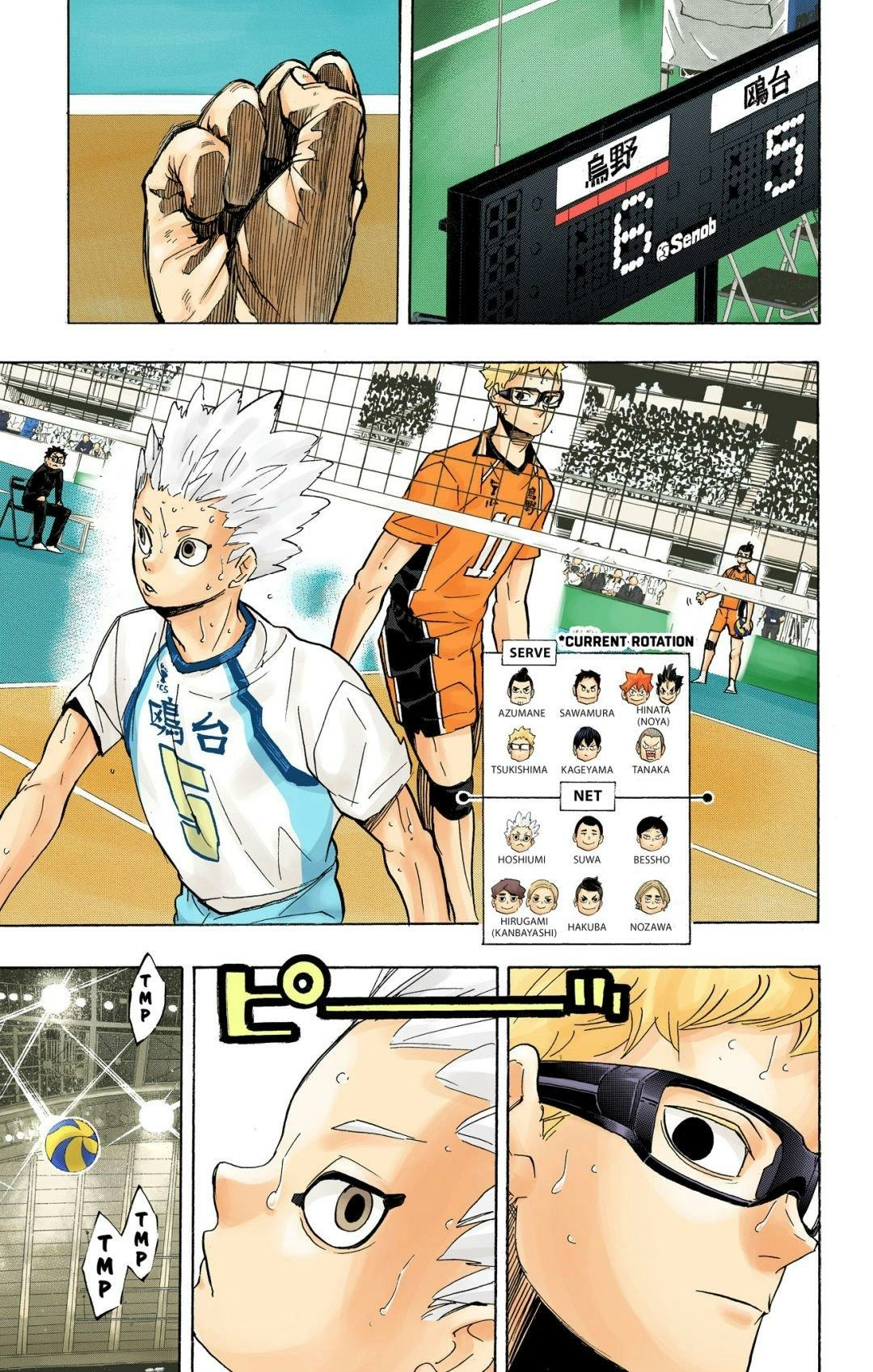 Read Haikyu en Manga Online
