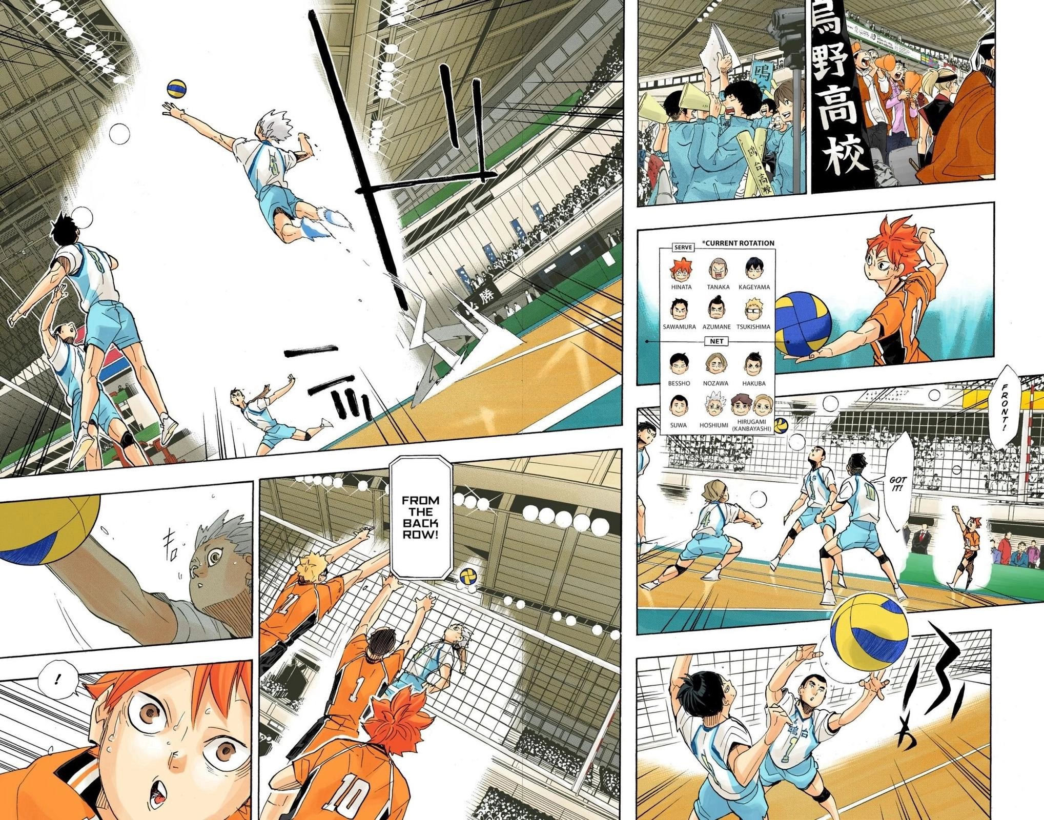 Read Haikyu en Manga Online