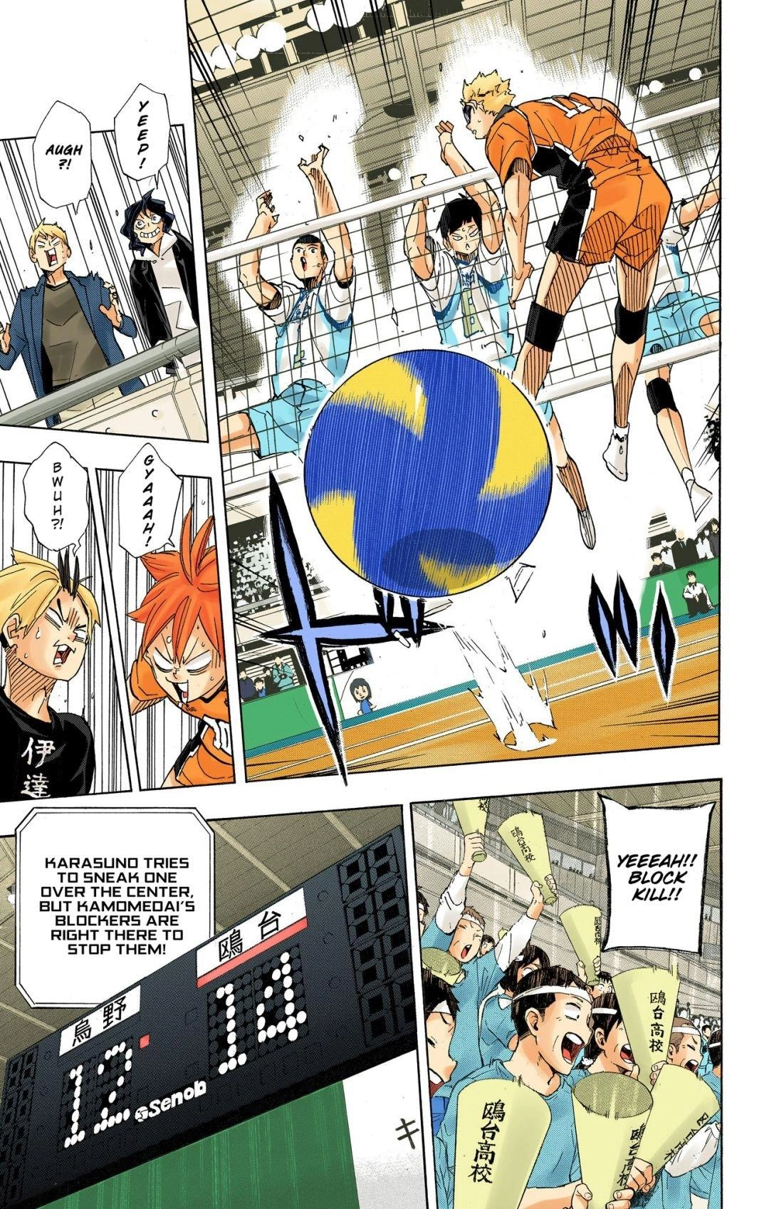 Read Haikyu en Manga Online