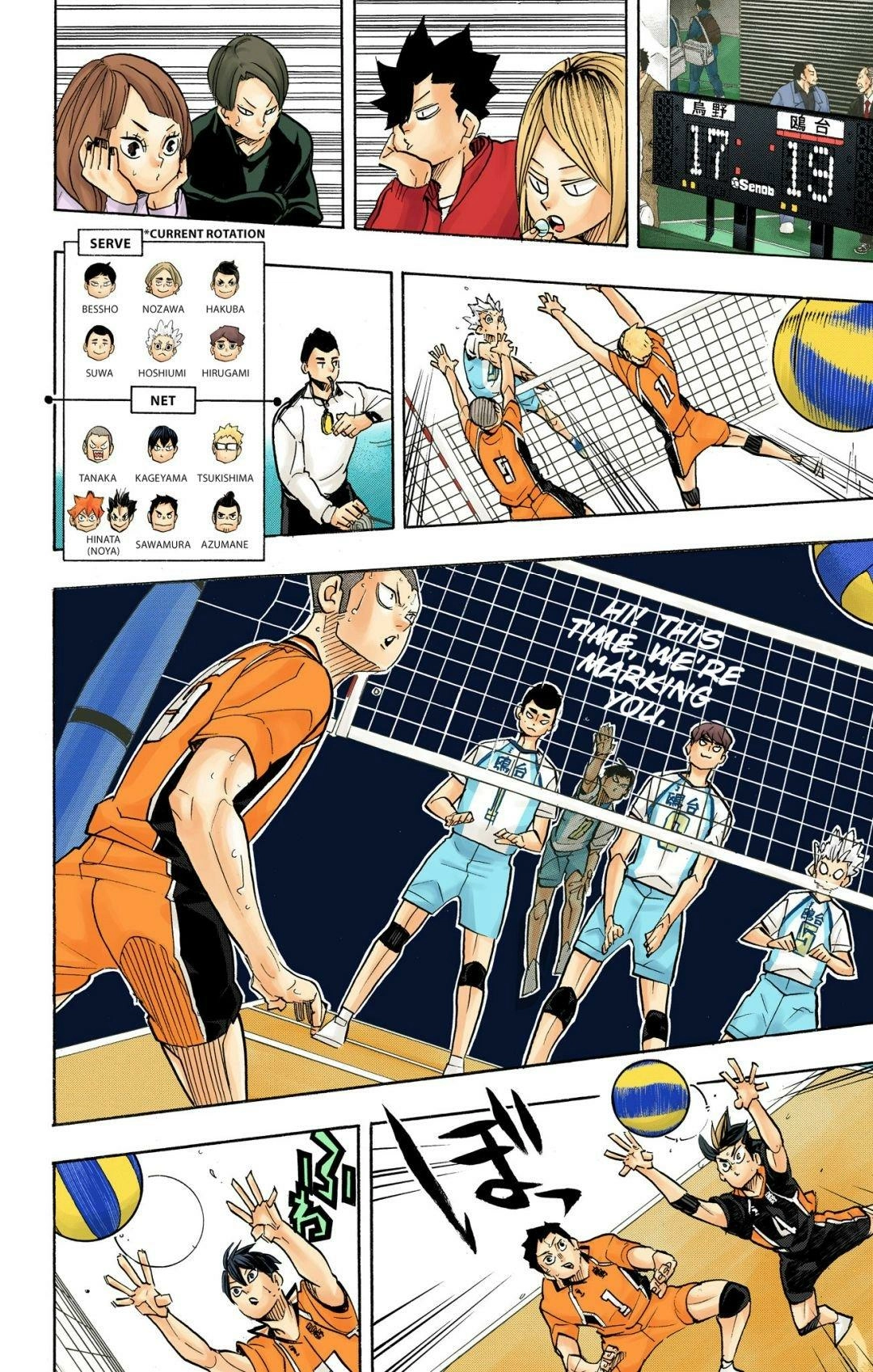 Read Haikyu en Manga Online