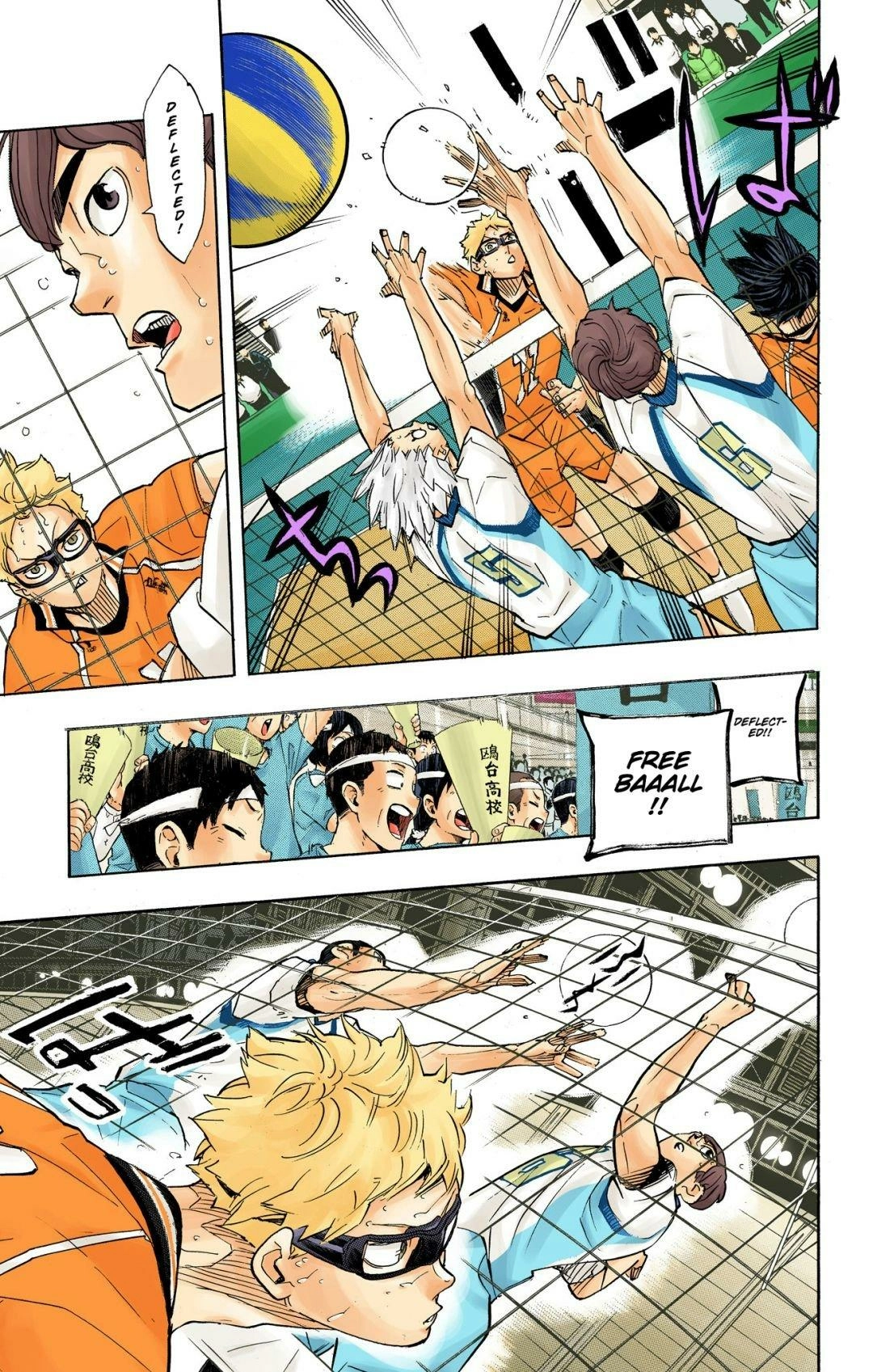 Read Haikyu en Manga Online