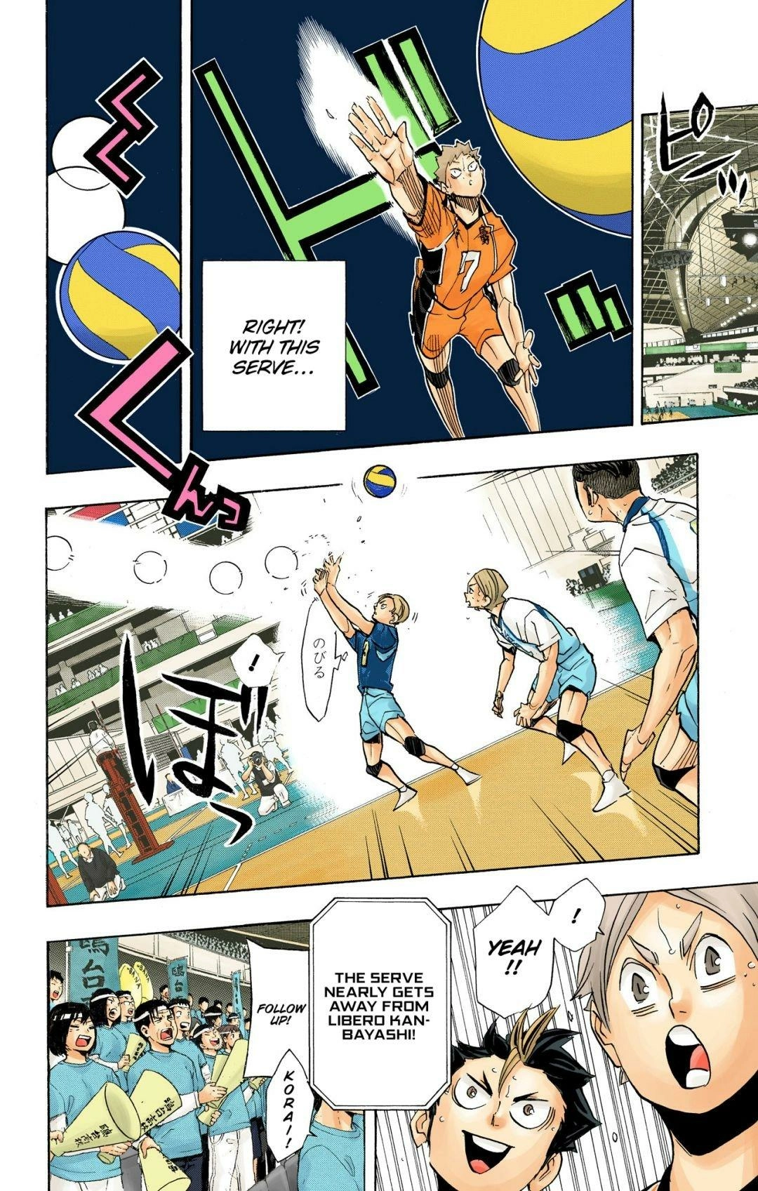 Read Haikyu en Manga Online