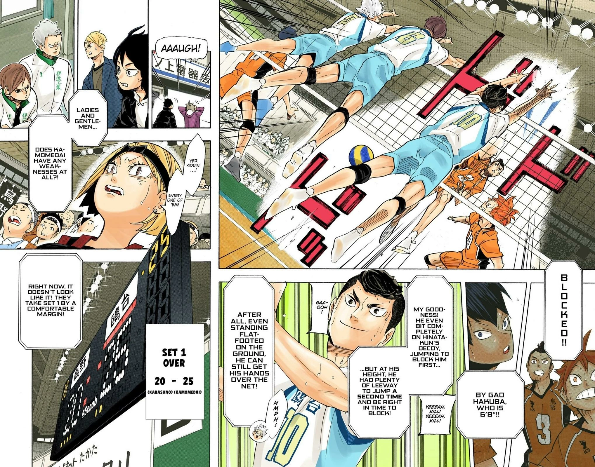 Read Haikyu en Manga Online