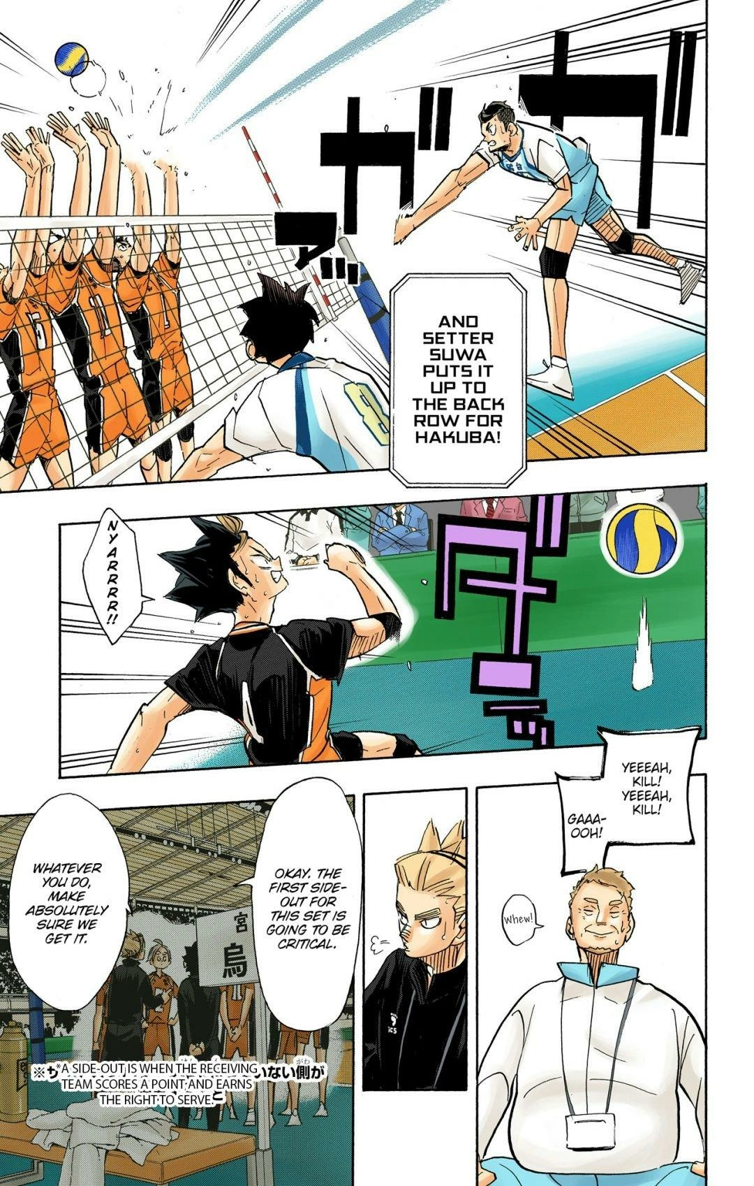 Read Haikyu en Manga Online